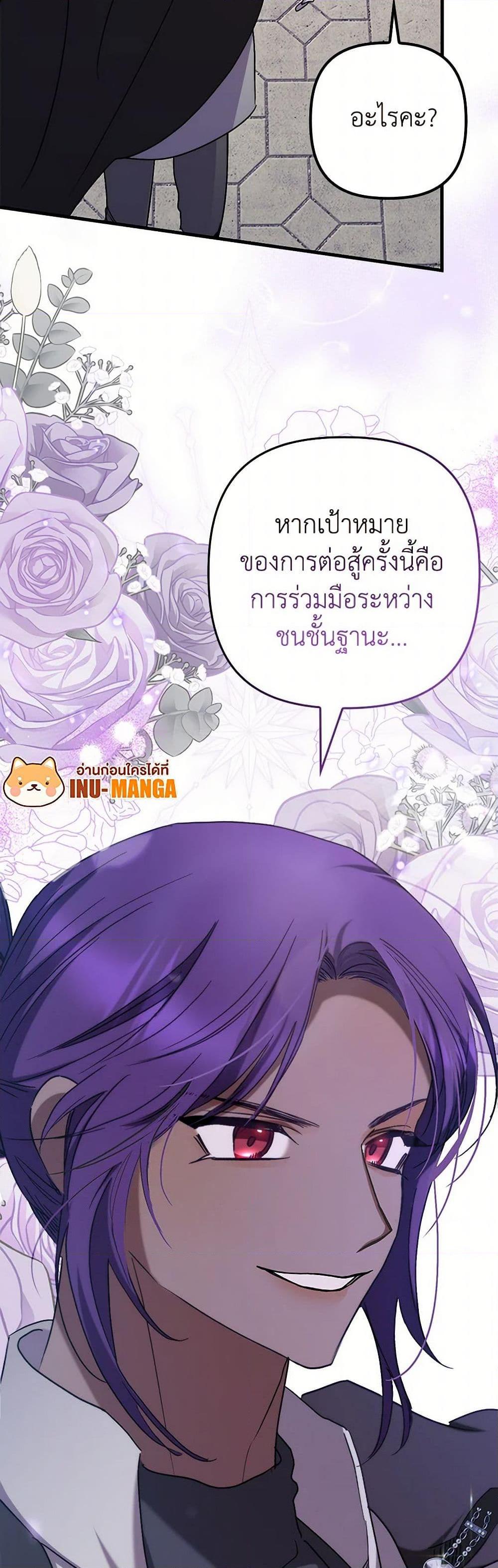 Manga-lc-com อ่านมังงะ อ่านการ์ตูน ออนไลน์ ฟรี I’m Dead, But the Hero Went Crazy ตอนที่ 1 2 3 4 5 6 7 8 9 10 11 12 13 14 ฟรี ไม่มีโฆษณา Manga-lc - อ่าน มังงะ อ่าน การ์ตูน ออนไลน์ อ่านมังงะ ฟรี