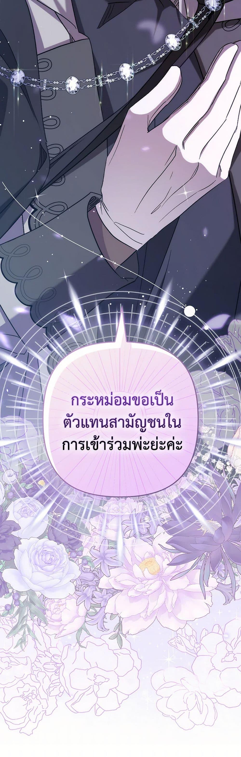 Manga-lc-com อ่านมังงะ อ่านการ์ตูน ออนไลน์ ฟรี I’m Dead, But the Hero Went Crazy ตอนที่ 1 2 3 4 5 6 7 8 9 10 11 12 13 14 ฟรี ไม่มีโฆษณา Manga-lc - อ่าน มังงะ อ่าน การ์ตูน ออนไลน์ อ่านมังงะ ฟรี