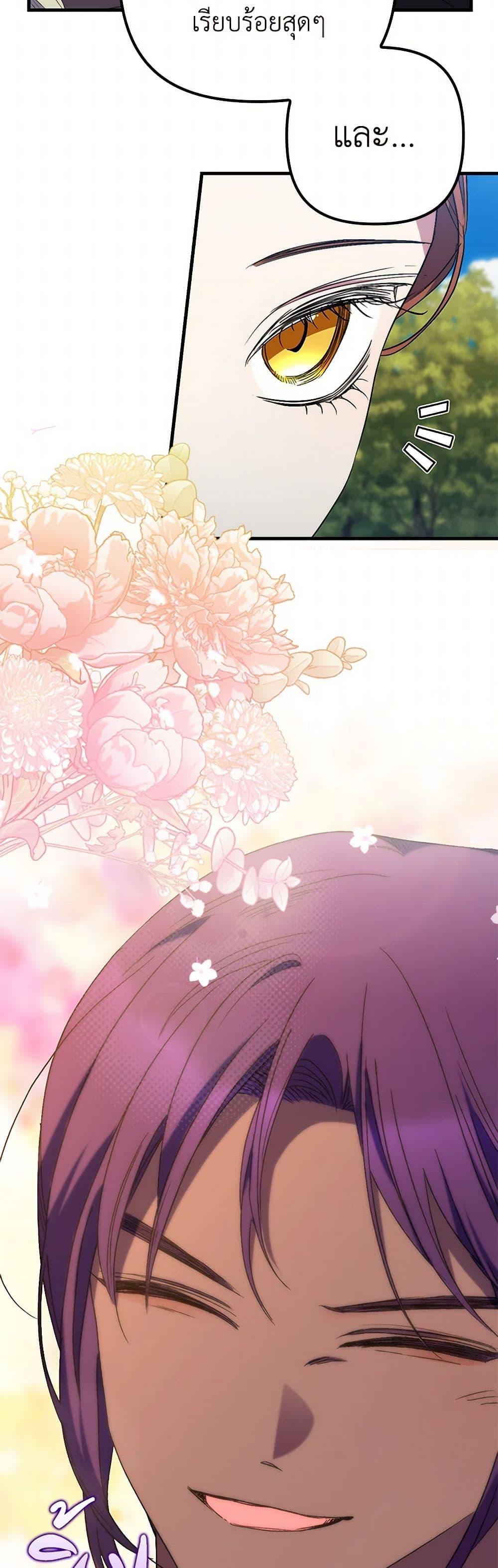 Manga-lc-com อ่านมังงะ อ่านการ์ตูน ออนไลน์ ฟรี I’m Dead, But the Hero Went Crazy ตอนที่ 1 2 3 4 5 6 7 8 9 10 11 12 13 14 ฟรี ไม่มีโฆษณา Manga-lc - อ่าน มังงะ อ่าน การ์ตูน ออนไลน์ อ่านมังงะ ฟรี