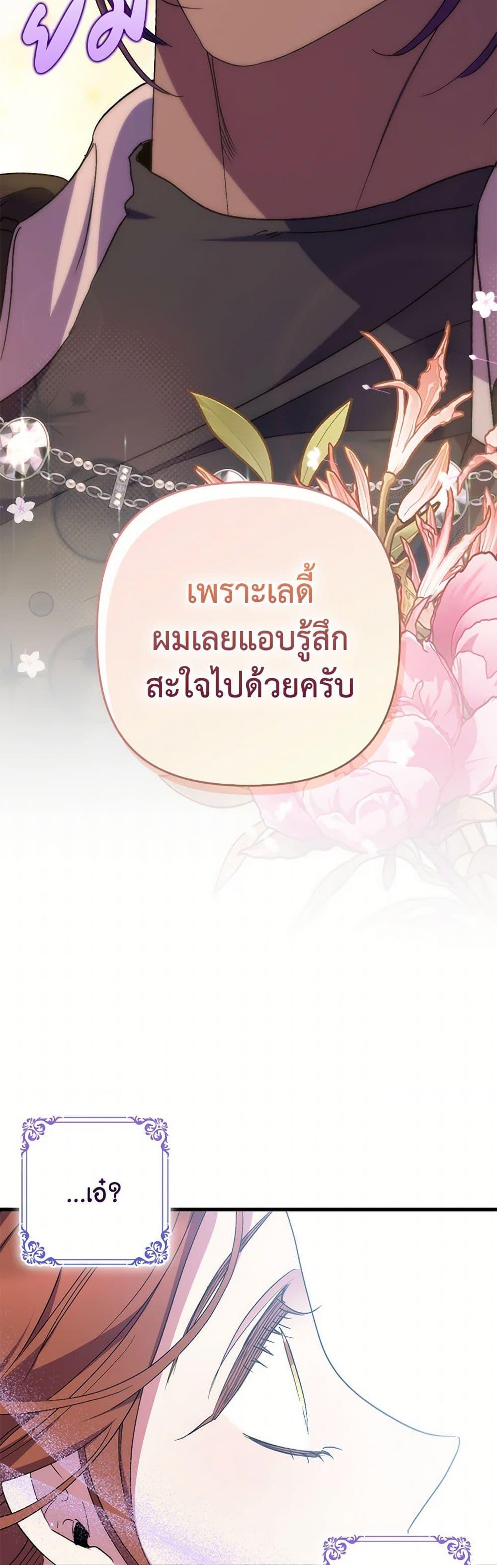 Manga-lc-com อ่านมังงะ อ่านการ์ตูน ออนไลน์ ฟรี I’m Dead, But the Hero Went Crazy ตอนที่ 1 2 3 4 5 6 7 8 9 10 11 12 13 14 ฟรี ไม่มีโฆษณา Manga-lc - อ่าน มังงะ อ่าน การ์ตูน ออนไลน์ อ่านมังงะ ฟรี