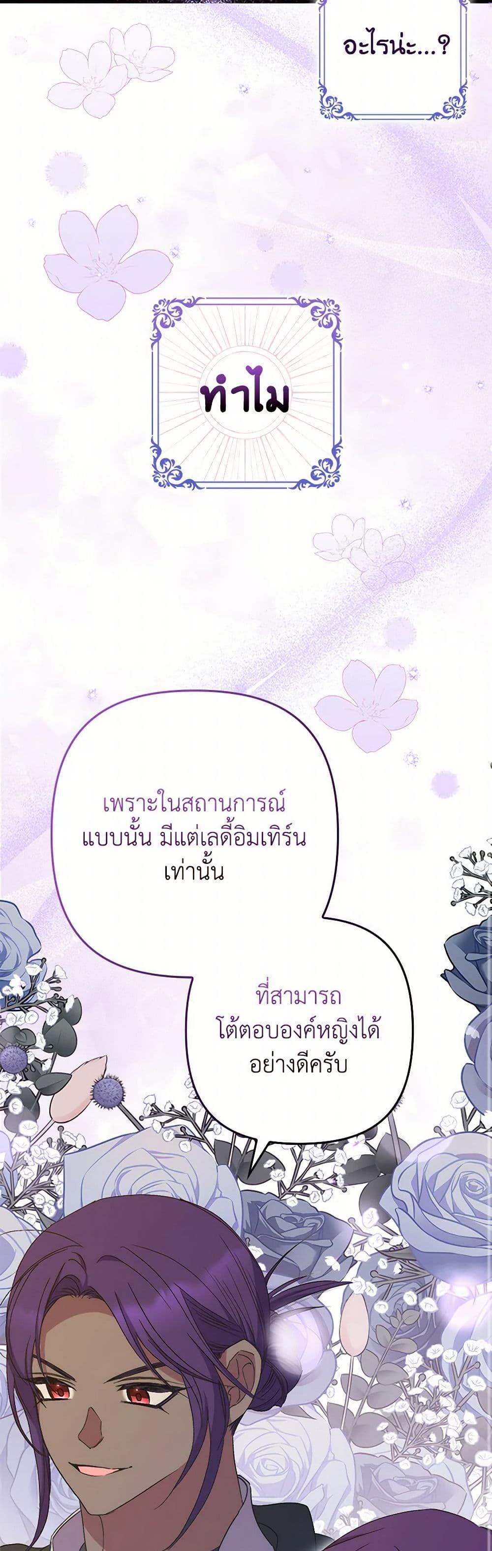 Manga-lc-com อ่านมังงะ อ่านการ์ตูน ออนไลน์ ฟรี I’m Dead, But the Hero Went Crazy ตอนที่ 1 2 3 4 5 6 7 8 9 10 11 12 13 14 ฟรี ไม่มีโฆษณา Manga-lc - อ่าน มังงะ อ่าน การ์ตูน ออนไลน์ อ่านมังงะ ฟรี
