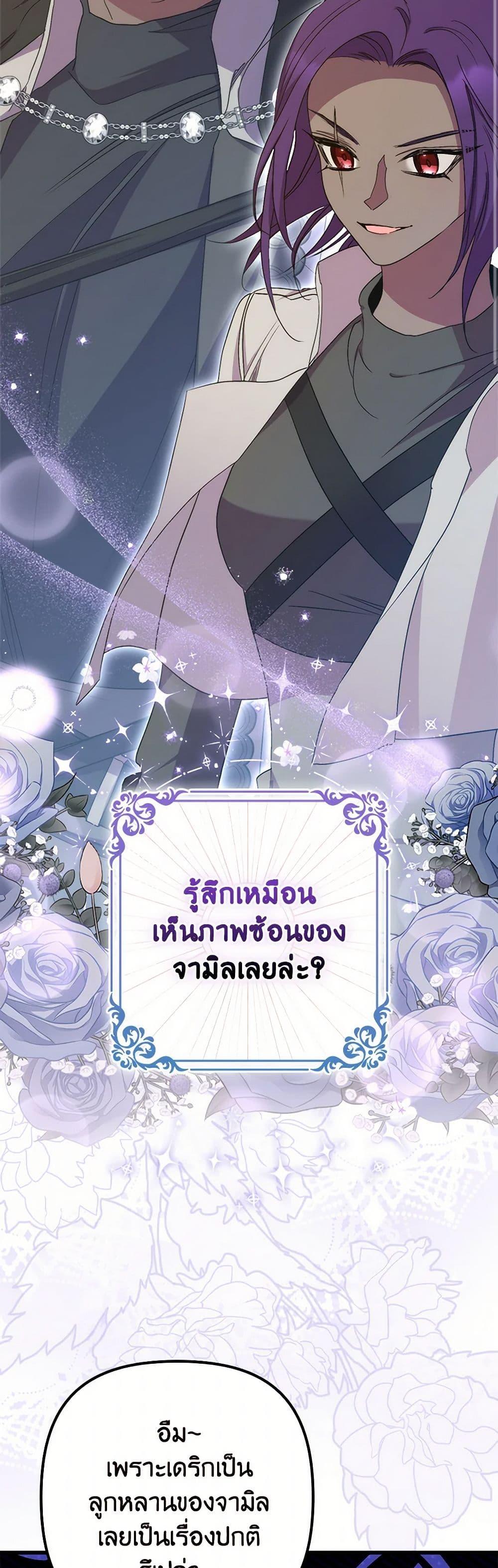 Manga-lc-com อ่านมังงะ อ่านการ์ตูน ออนไลน์ ฟรี I’m Dead, But the Hero Went Crazy ตอนที่ 1 2 3 4 5 6 7 8 9 10 11 12 13 14 ฟรี ไม่มีโฆษณา Manga-lc - อ่าน มังงะ อ่าน การ์ตูน ออนไลน์ อ่านมังงะ ฟรี