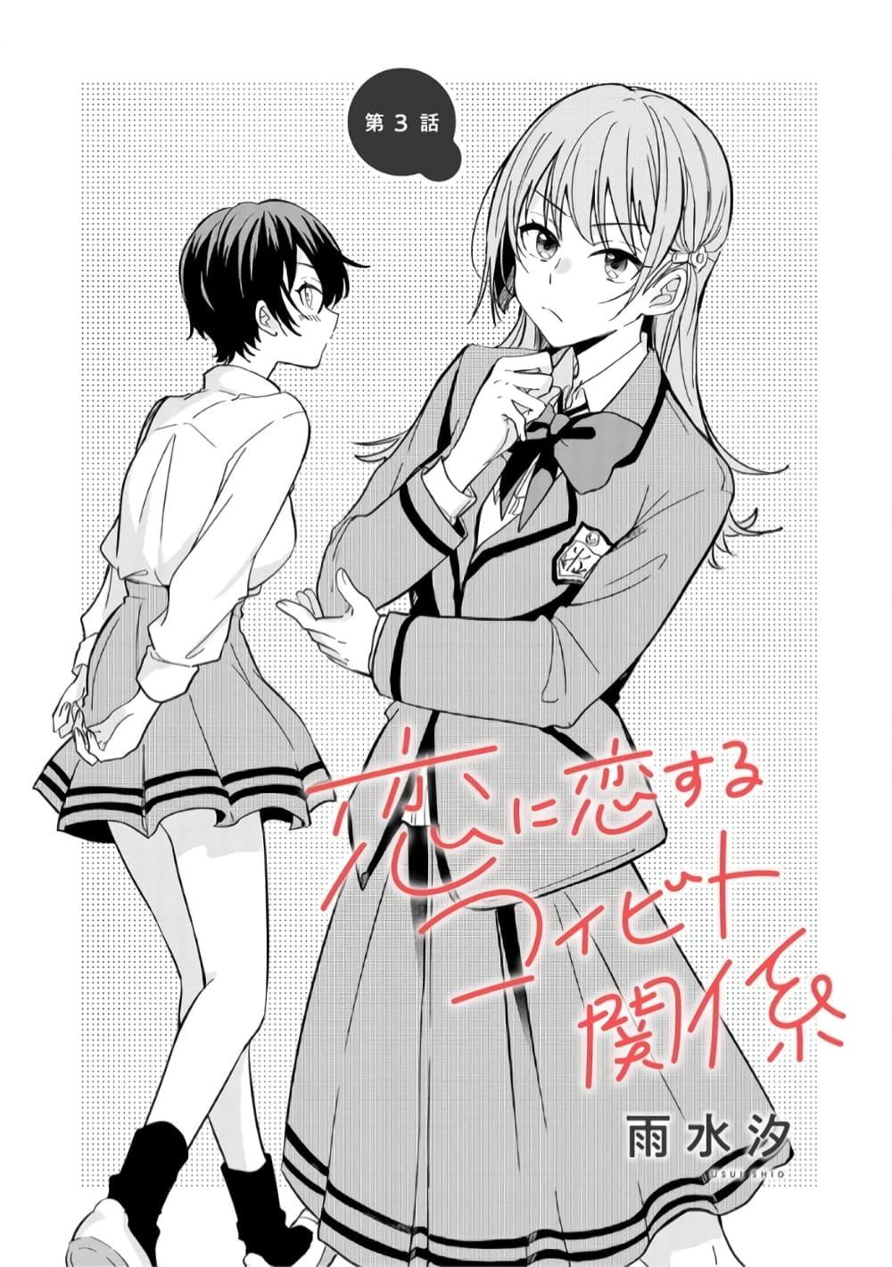 Manga-lc-com อ่านมังงะ อ่านการ์ตูน ออนไลน์ ฟรี Becoming Her Lover for the Sake of Love ตอนที่ 1 2 3 4 5 6 7 8 9 10 11 12 13 14 ฟรี ไม่มีโฆษณา Manga-lc - อ่าน มังงะ อ่าน การ์ตูน ออนไลน์ อ่านมังงะ ฟรี