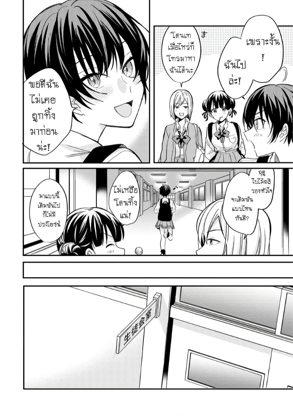 Manga-lc-com อ่านมังงะ อ่านการ์ตูน ออนไลน์ ฟรี Becoming Her Lover for the Sake of Love ตอนที่ 1 2 3 4 5 6 7 8 9 10 11 12 13 14 ฟรี ไม่มีโฆษณา Manga-lc - อ่าน มังงะ อ่าน การ์ตูน ออนไลน์ อ่านมังงะ ฟรี