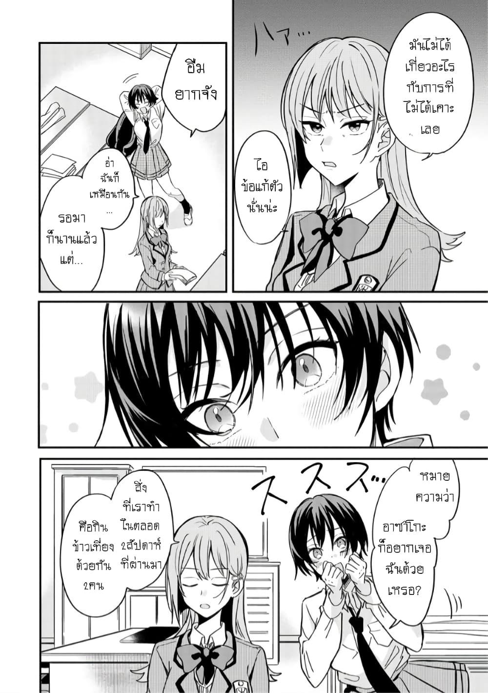 Manga-lc-com อ่านมังงะ อ่านการ์ตูน ออนไลน์ ฟรี Becoming Her Lover for the Sake of Love ตอนที่ 1 2 3 4 5 6 7 8 9 10 11 12 13 14 ฟรี ไม่มีโฆษณา Manga-lc - อ่าน มังงะ อ่าน การ์ตูน ออนไลน์ อ่านมังงะ ฟรี