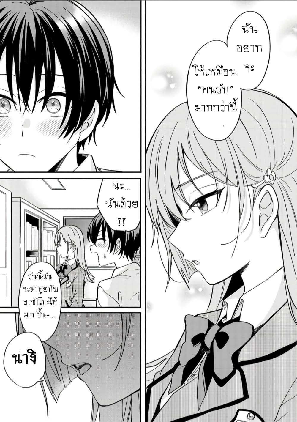 Manga-lc-com อ่านมังงะ อ่านการ์ตูน ออนไลน์ ฟรี Becoming Her Lover for the Sake of Love ตอนที่ 1 2 3 4 5 6 7 8 9 10 11 12 13 14 ฟรี ไม่มีโฆษณา Manga-lc - อ่าน มังงะ อ่าน การ์ตูน ออนไลน์ อ่านมังงะ ฟรี