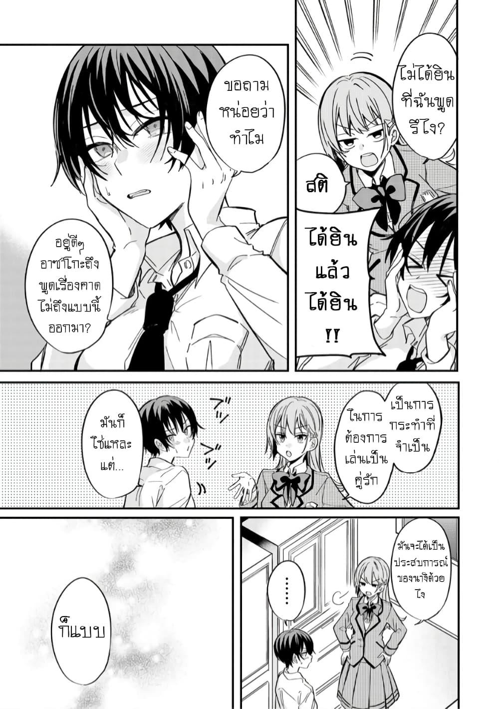 Manga-lc-com อ่านมังงะ อ่านการ์ตูน ออนไลน์ ฟรี Becoming Her Lover for the Sake of Love ตอนที่ 1 2 3 4 5 6 7 8 9 10 11 12 13 14 ฟรี ไม่มีโฆษณา Manga-lc - อ่าน มังงะ อ่าน การ์ตูน ออนไลน์ อ่านมังงะ ฟรี