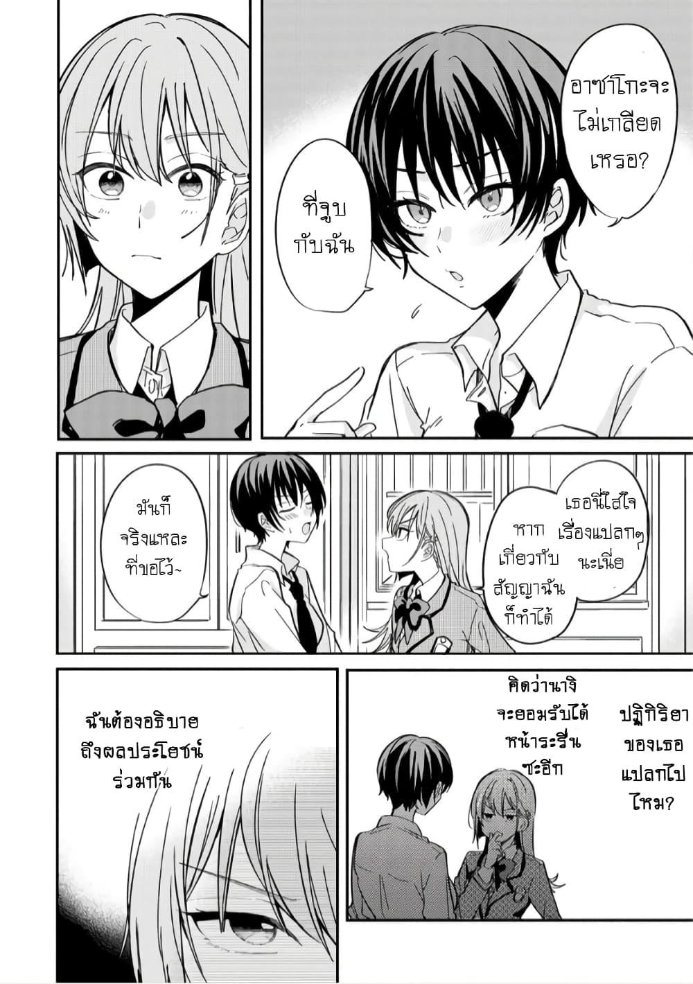 Manga-lc-com อ่านมังงะ อ่านการ์ตูน ออนไลน์ ฟรี Becoming Her Lover for the Sake of Love ตอนที่ 1 2 3 4 5 6 7 8 9 10 11 12 13 14 ฟรี ไม่มีโฆษณา Manga-lc - อ่าน มังงะ อ่าน การ์ตูน ออนไลน์ อ่านมังงะ ฟรี