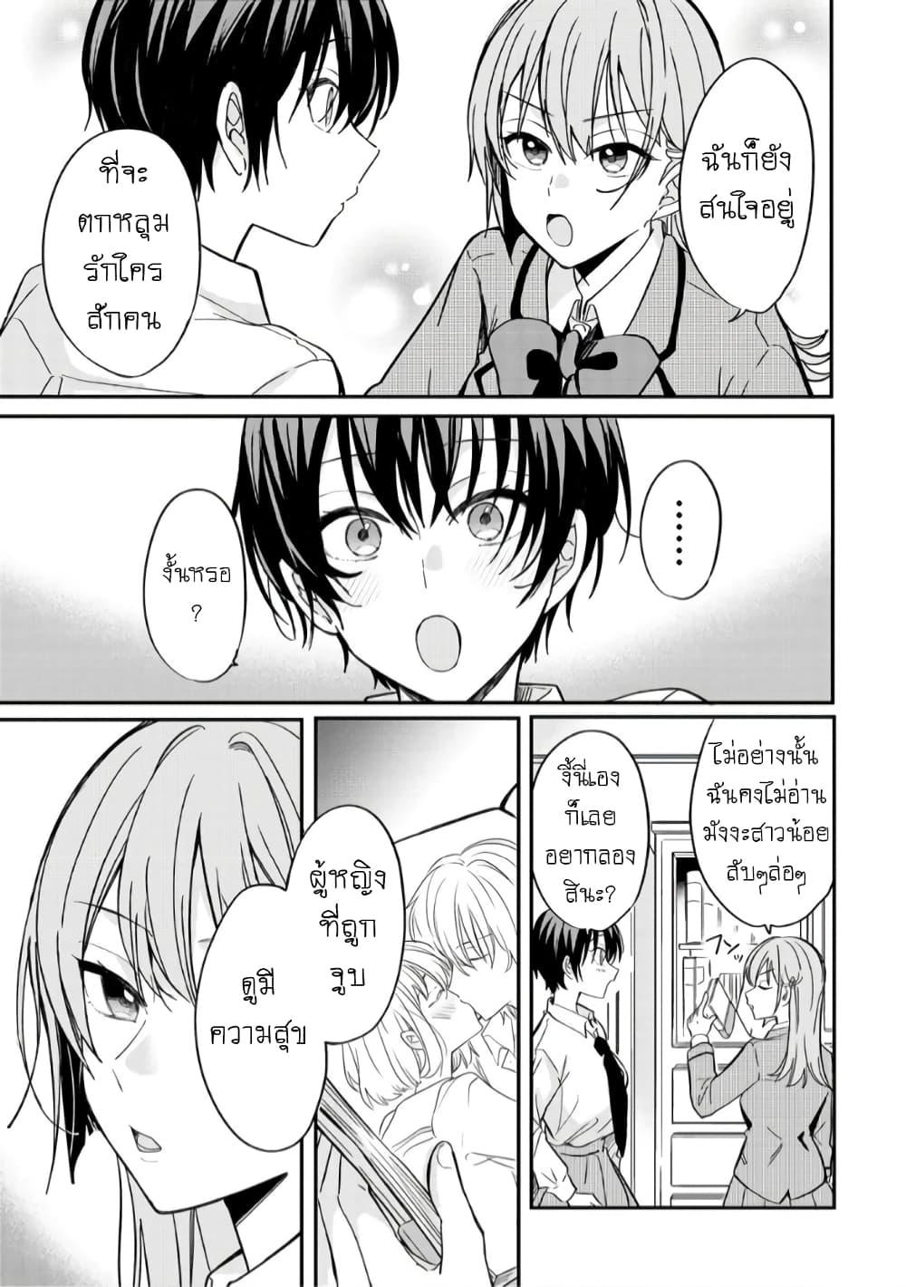 Manga-lc-com อ่านมังงะ อ่านการ์ตูน ออนไลน์ ฟรี Becoming Her Lover for the Sake of Love ตอนที่ 1 2 3 4 5 6 7 8 9 10 11 12 13 14 ฟรี ไม่มีโฆษณา Manga-lc - อ่าน มังงะ อ่าน การ์ตูน ออนไลน์ อ่านมังงะ ฟรี