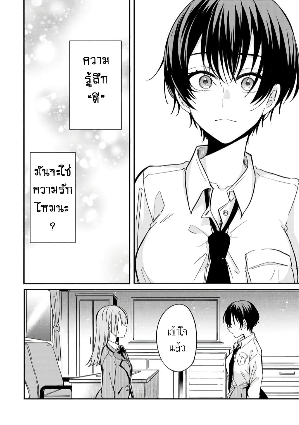 Manga-lc-com อ่านมังงะ อ่านการ์ตูน ออนไลน์ ฟรี Becoming Her Lover for the Sake of Love ตอนที่ 1 2 3 4 5 6 7 8 9 10 11 12 13 14 ฟรี ไม่มีโฆษณา Manga-lc - อ่าน มังงะ อ่าน การ์ตูน ออนไลน์ อ่านมังงะ ฟรี