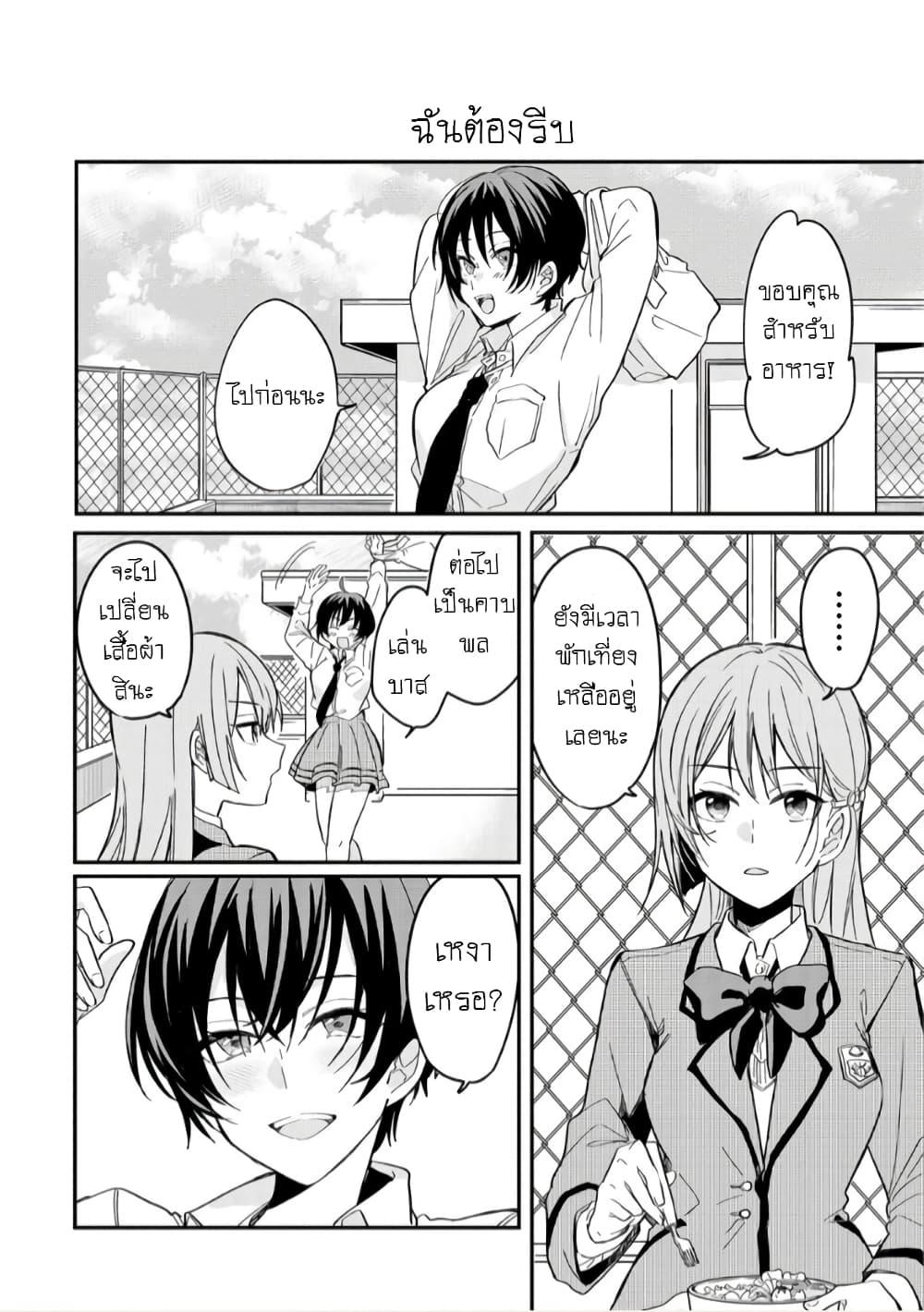 Manga-lc-com อ่านมังงะ อ่านการ์ตูน ออนไลน์ ฟรี Becoming Her Lover for the Sake of Love ตอนที่ 1 2 3 4 5 6 7 8 9 10 11 12 13 14 ฟรี ไม่มีโฆษณา Manga-lc - อ่าน มังงะ อ่าน การ์ตูน ออนไลน์ อ่านมังงะ ฟรี