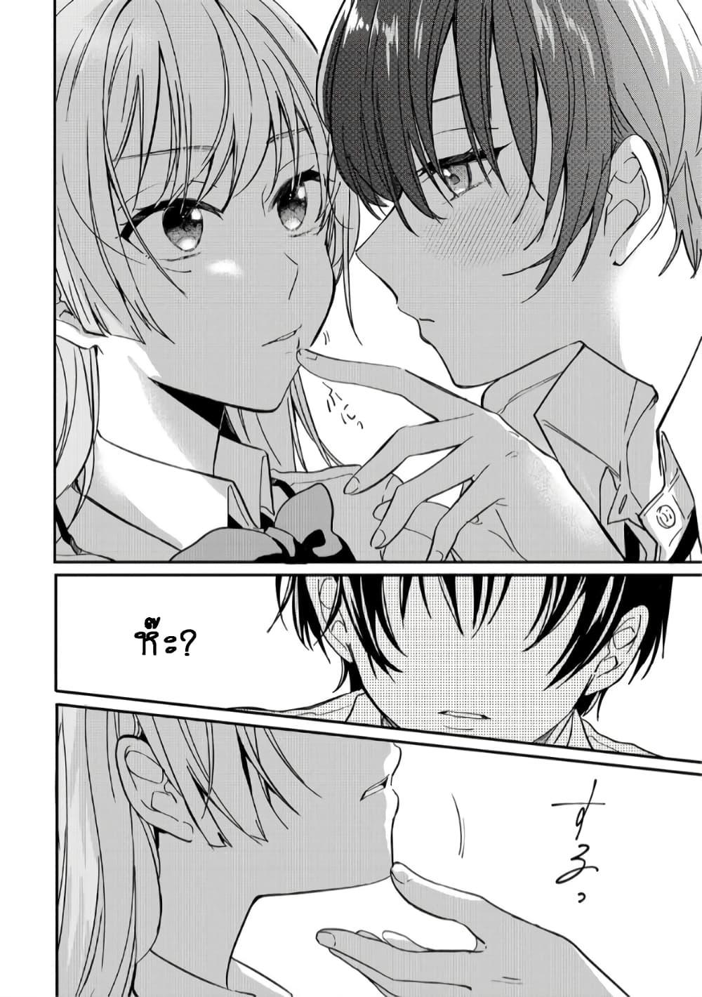 Manga-lc-com อ่านมังงะ อ่านการ์ตูน ออนไลน์ ฟรี Becoming Her Lover for the Sake of Love ตอนที่ 1 2 3 4 5 6 7 8 9 10 11 12 13 14 ฟรี ไม่มีโฆษณา Manga-lc - อ่าน มังงะ อ่าน การ์ตูน ออนไลน์ อ่านมังงะ ฟรี