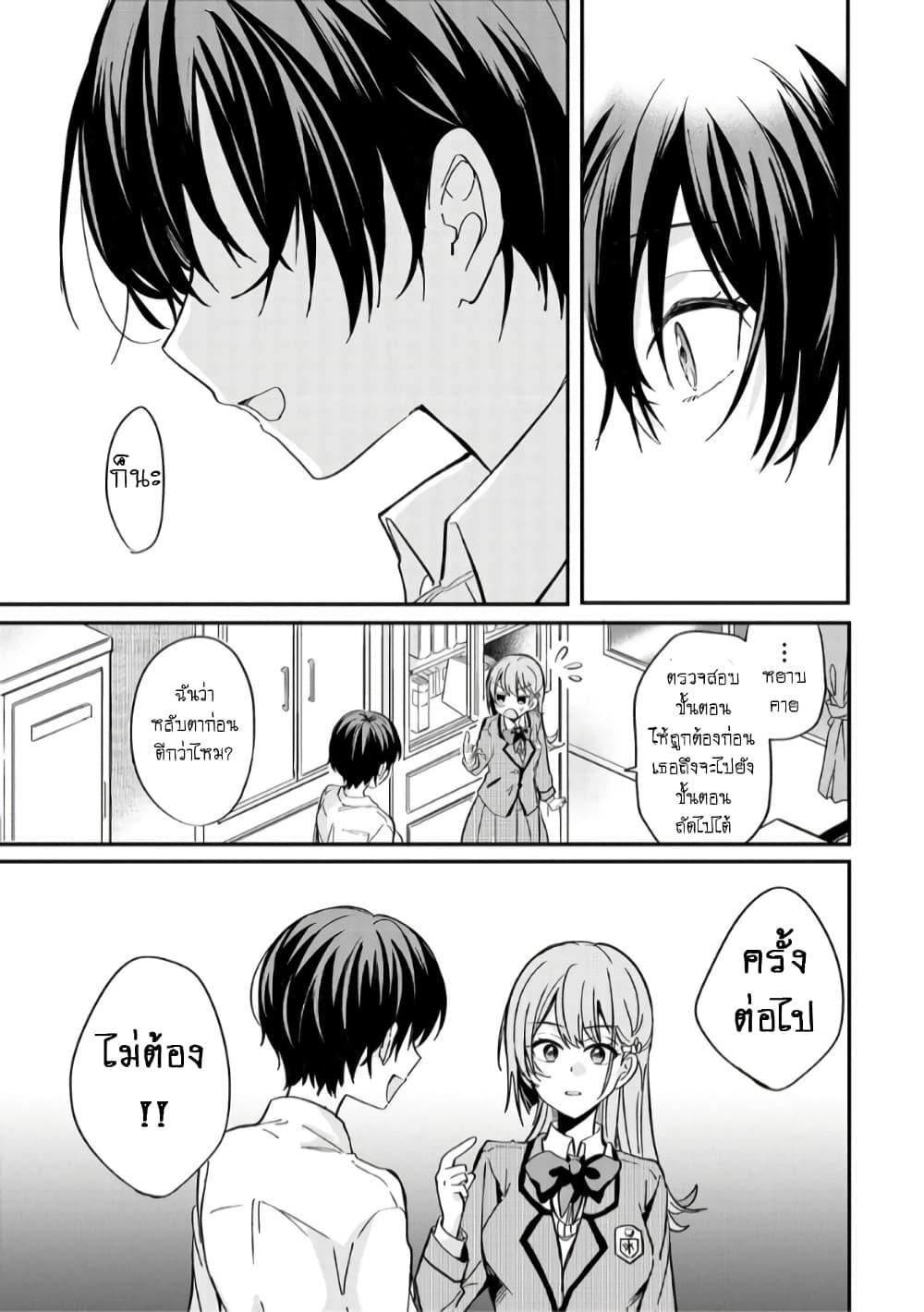 Manga-lc-com อ่านมังงะ อ่านการ์ตูน ออนไลน์ ฟรี Becoming Her Lover for the Sake of Love ตอนที่ 1 2 3 4 5 6 7 8 9 10 11 12 13 14 ฟรี ไม่มีโฆษณา Manga-lc - อ่าน มังงะ อ่าน การ์ตูน ออนไลน์ อ่านมังงะ ฟรี