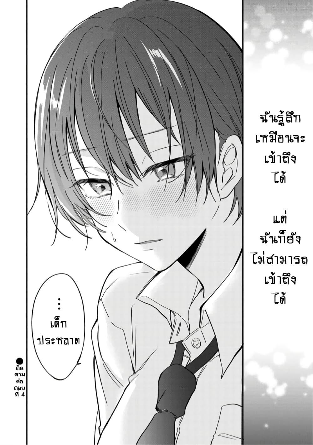 Manga-lc-com อ่านมังงะ อ่านการ์ตูน ออนไลน์ ฟรี Becoming Her Lover for the Sake of Love ตอนที่ 1 2 3 4 5 6 7 8 9 10 11 12 13 14 ฟรี ไม่มีโฆษณา Manga-lc - อ่าน มังงะ อ่าน การ์ตูน ออนไลน์ อ่านมังงะ ฟรี