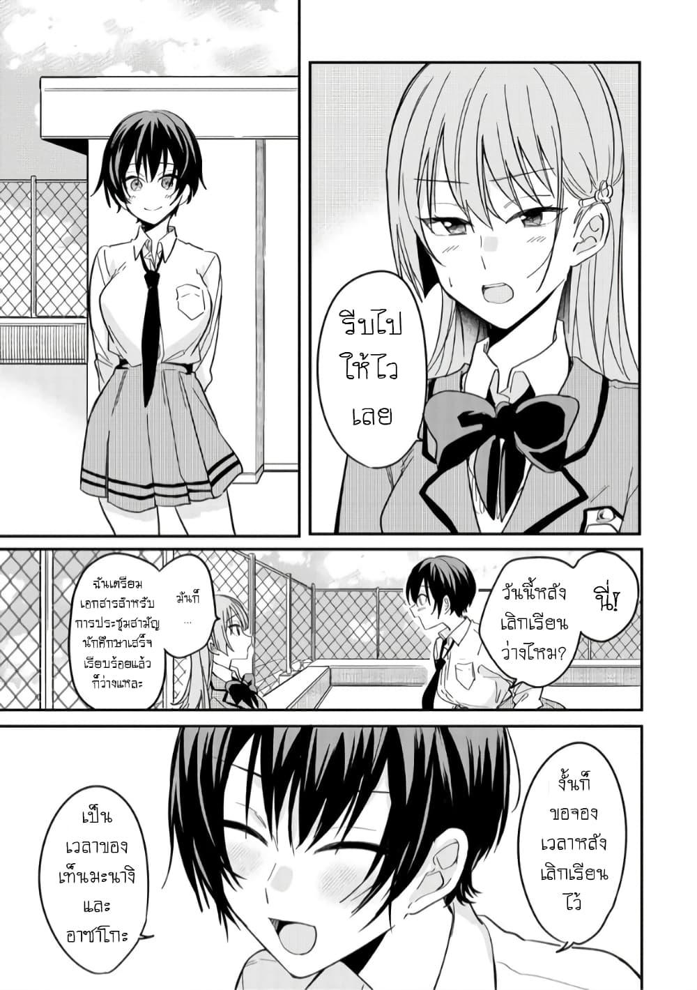 Manga-lc-com อ่านมังงะ อ่านการ์ตูน ออนไลน์ ฟรี Becoming Her Lover for the Sake of Love ตอนที่ 1 2 3 4 5 6 7 8 9 10 11 12 13 14 ฟรี ไม่มีโฆษณา Manga-lc - อ่าน มังงะ อ่าน การ์ตูน ออนไลน์ อ่านมังงะ ฟรี