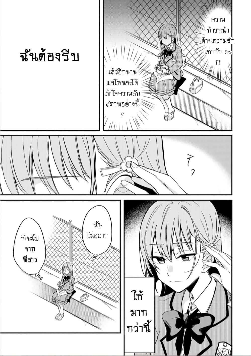 Manga-lc-com อ่านมังงะ อ่านการ์ตูน ออนไลน์ ฟรี Becoming Her Lover for the Sake of Love ตอนที่ 1 2 3 4 5 6 7 8 9 10 11 12 13 14 ฟรี ไม่มีโฆษณา Manga-lc - อ่าน มังงะ อ่าน การ์ตูน ออนไลน์ อ่านมังงะ ฟรี