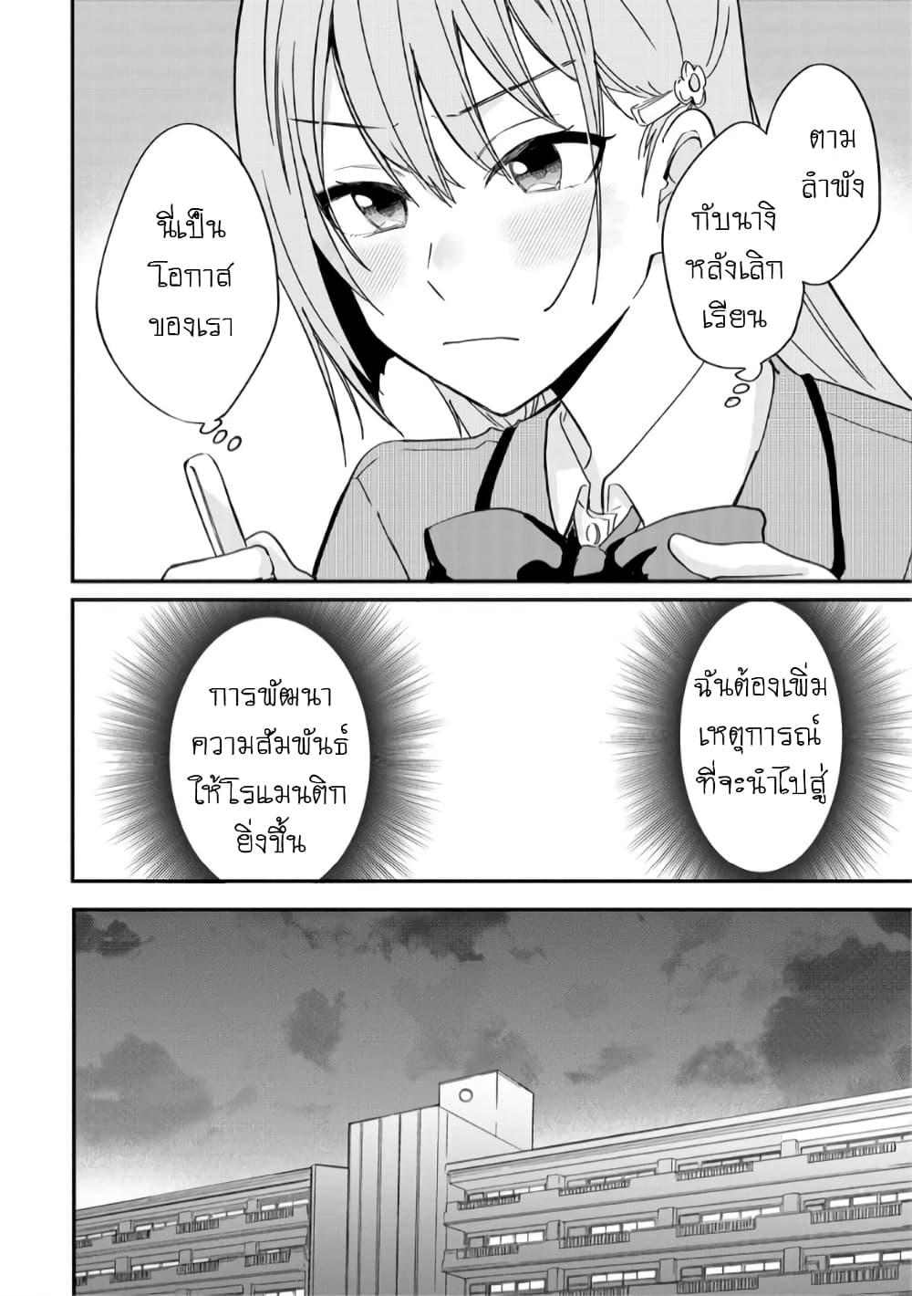 Manga-lc-com อ่านมังงะ อ่านการ์ตูน ออนไลน์ ฟรี Becoming Her Lover for the Sake of Love ตอนที่ 1 2 3 4 5 6 7 8 9 10 11 12 13 14 ฟรี ไม่มีโฆษณา Manga-lc - อ่าน มังงะ อ่าน การ์ตูน ออนไลน์ อ่านมังงะ ฟรี