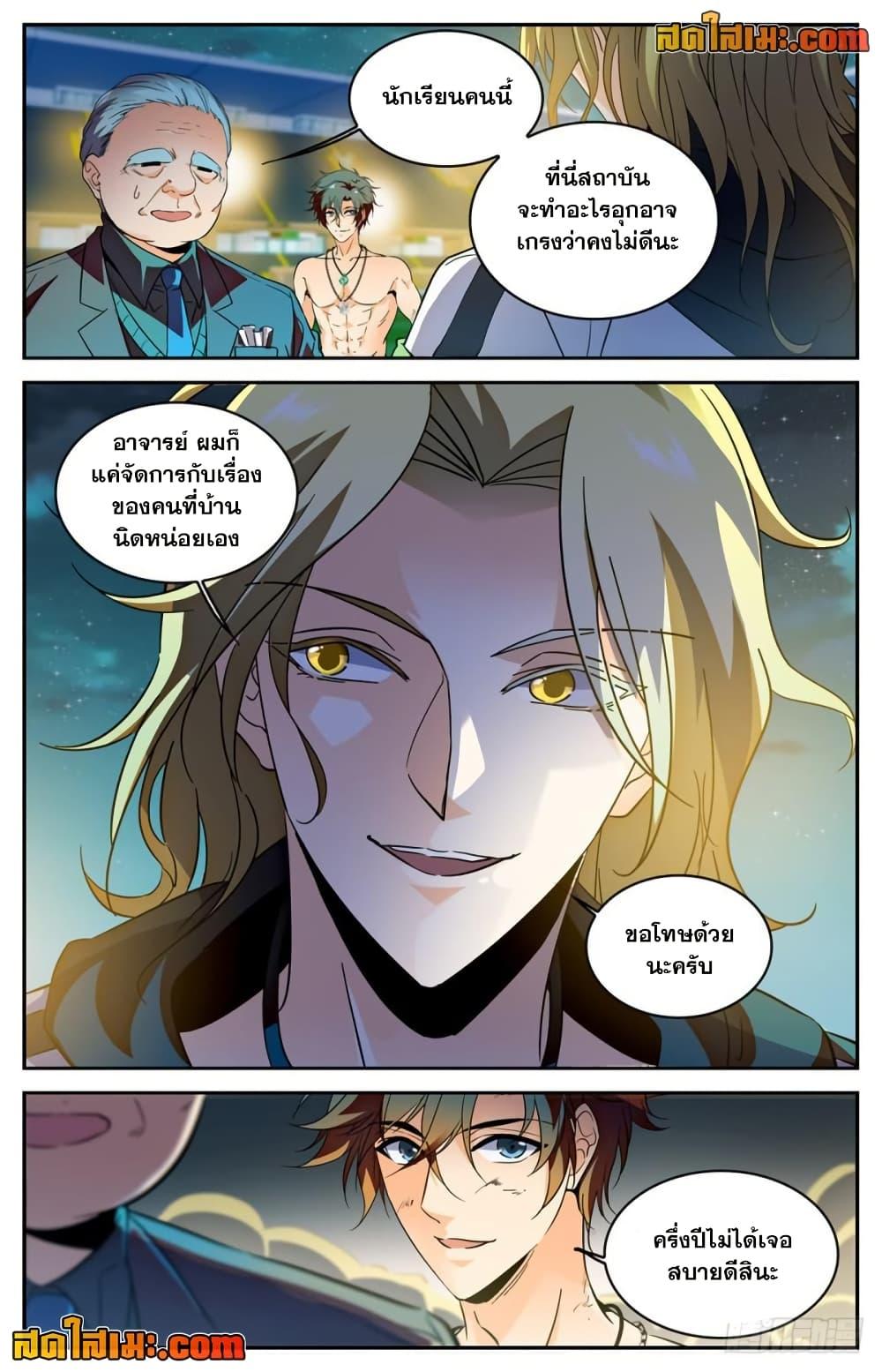Manga-lc-com อ่านมังงะ อ่านการ์ตูน ออนไลน์ ฟรี Versatile Mage จอมเวทย์เต็มพิกัด ตอนที่ 1 2 3 4 5 6 7 8 9 10 11 12 13 14 ฟรี ไม่มีโฆษณา Manga-lc - อ่าน มังงะ อ่าน การ์ตูน ออนไลน์ อ่านมังงะ ฟรี