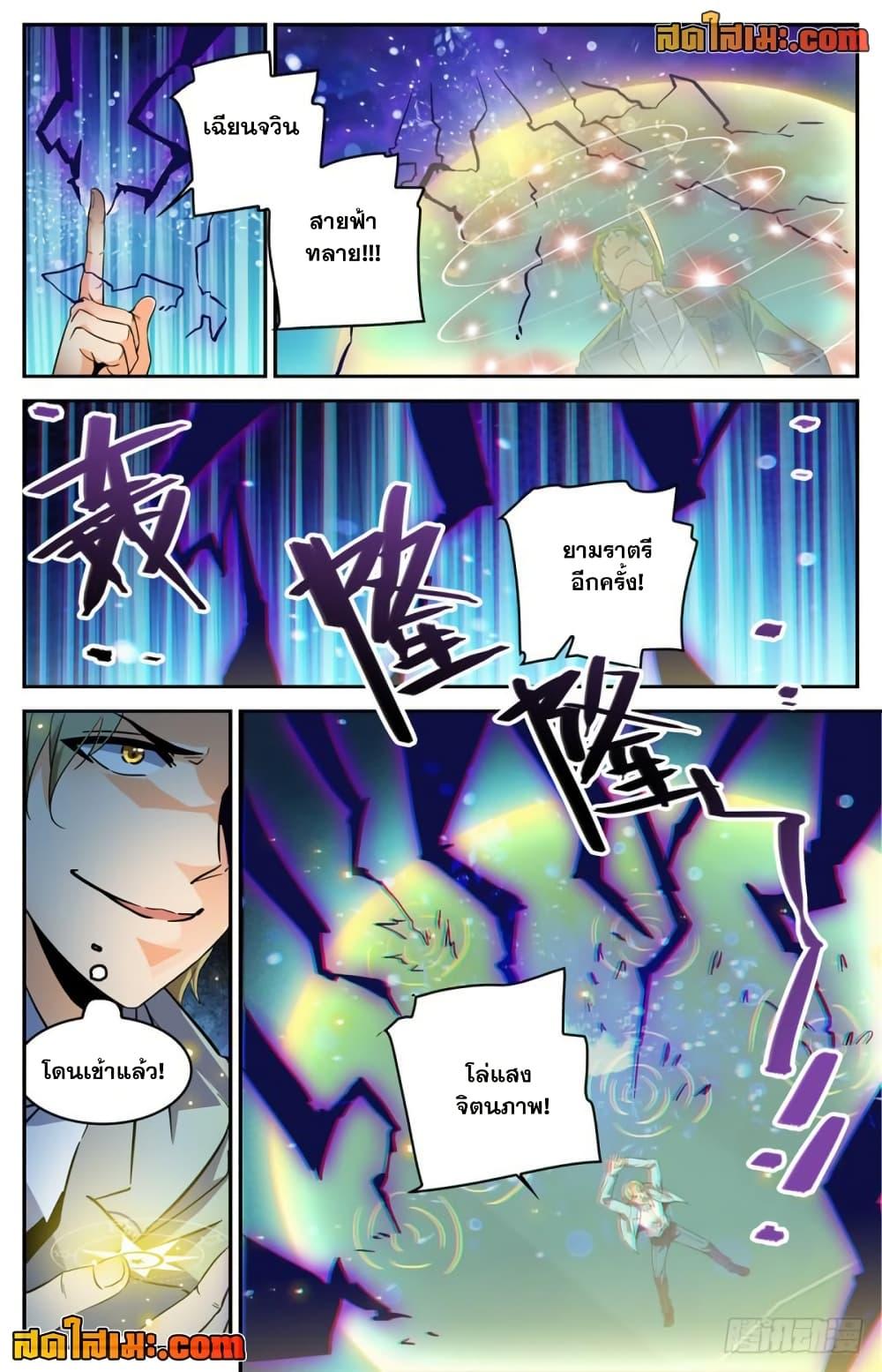 Manga-lc-com อ่านมังงะ อ่านการ์ตูน ออนไลน์ ฟรี Versatile Mage จอมเวทย์เต็มพิกัด ตอนที่ 1 2 3 4 5 6 7 8 9 10 11 12 13 14 ฟรี ไม่มีโฆษณา Manga-lc - อ่าน มังงะ อ่าน การ์ตูน ออนไลน์ อ่านมังงะ ฟรี