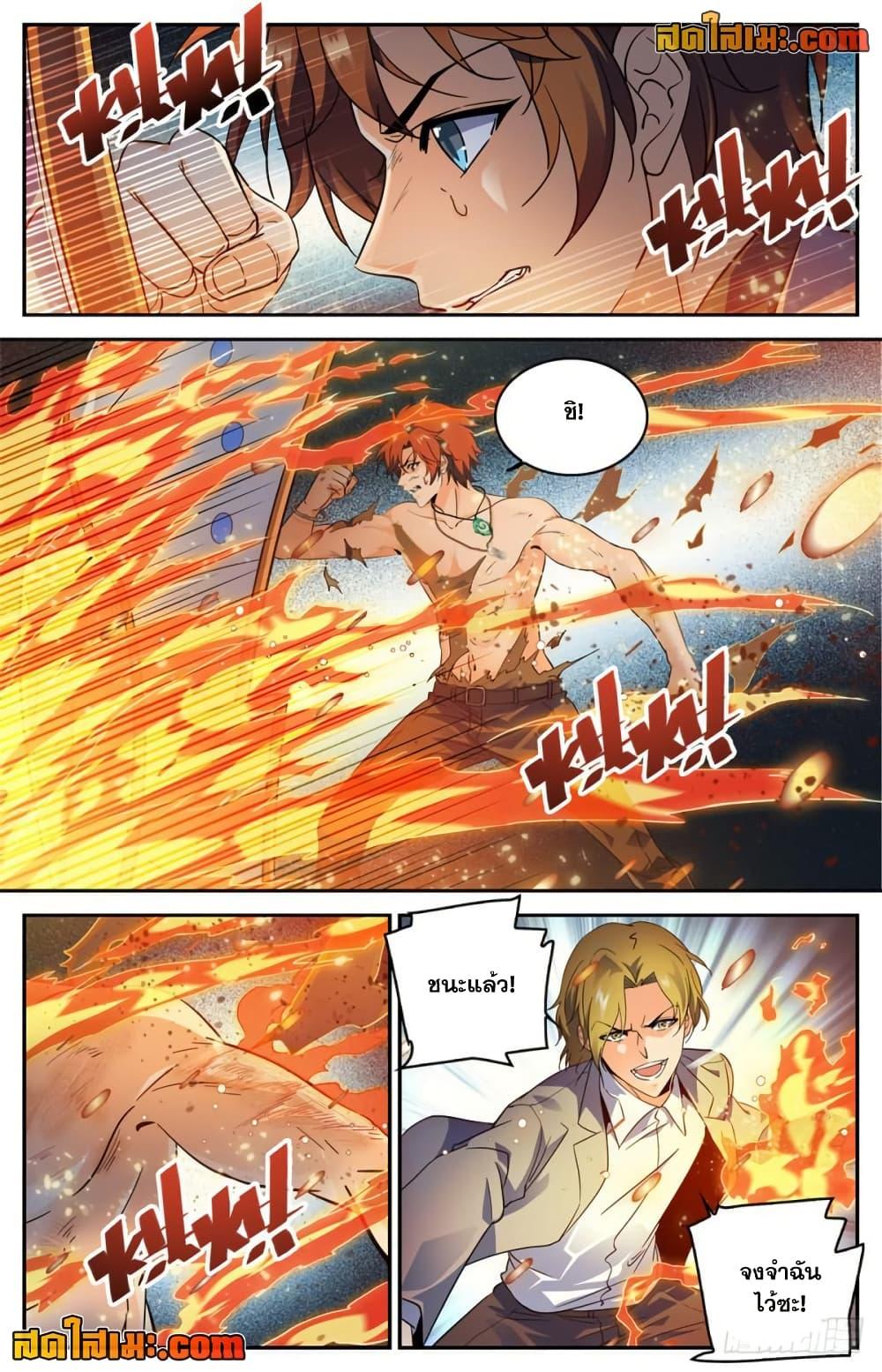 Manga-lc-com อ่านมังงะ อ่านการ์ตูน ออนไลน์ ฟรี Versatile Mage จอมเวทย์เต็มพิกัด ตอนที่ 1 2 3 4 5 6 7 8 9 10 11 12 13 14 ฟรี ไม่มีโฆษณา Manga-lc - อ่าน มังงะ อ่าน การ์ตูน ออนไลน์ อ่านมังงะ ฟรี