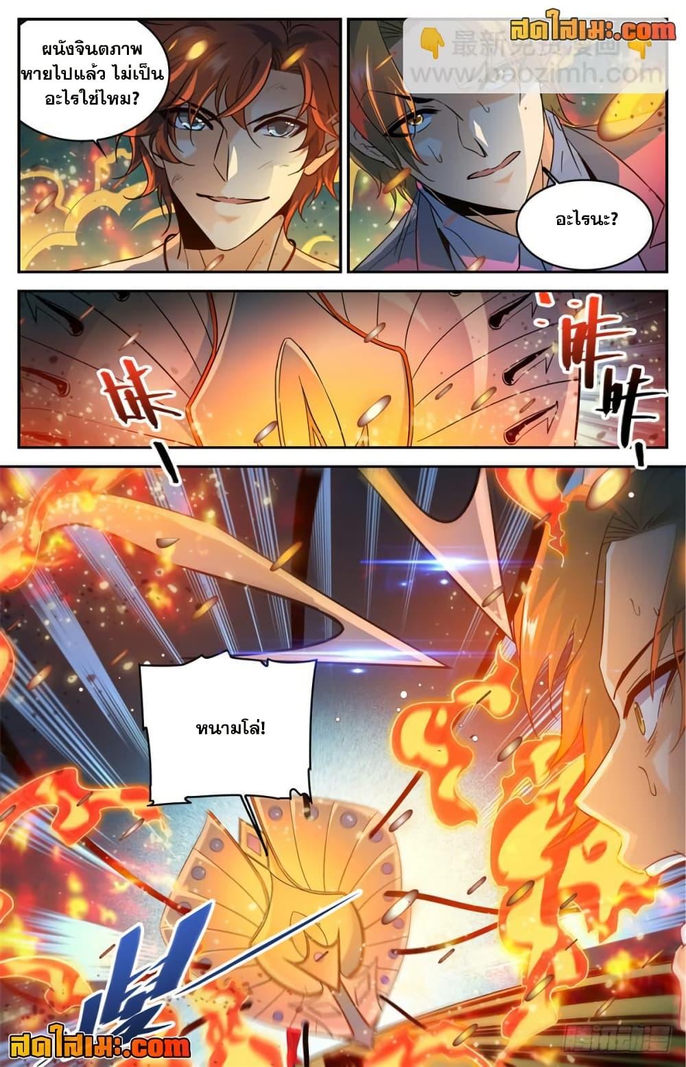 Manga-lc-com อ่านมังงะ อ่านการ์ตูน ออนไลน์ ฟรี Versatile Mage จอมเวทย์เต็มพิกัด ตอนที่ 1 2 3 4 5 6 7 8 9 10 11 12 13 14 ฟรี ไม่มีโฆษณา Manga-lc - อ่าน มังงะ อ่าน การ์ตูน ออนไลน์ อ่านมังงะ ฟรี