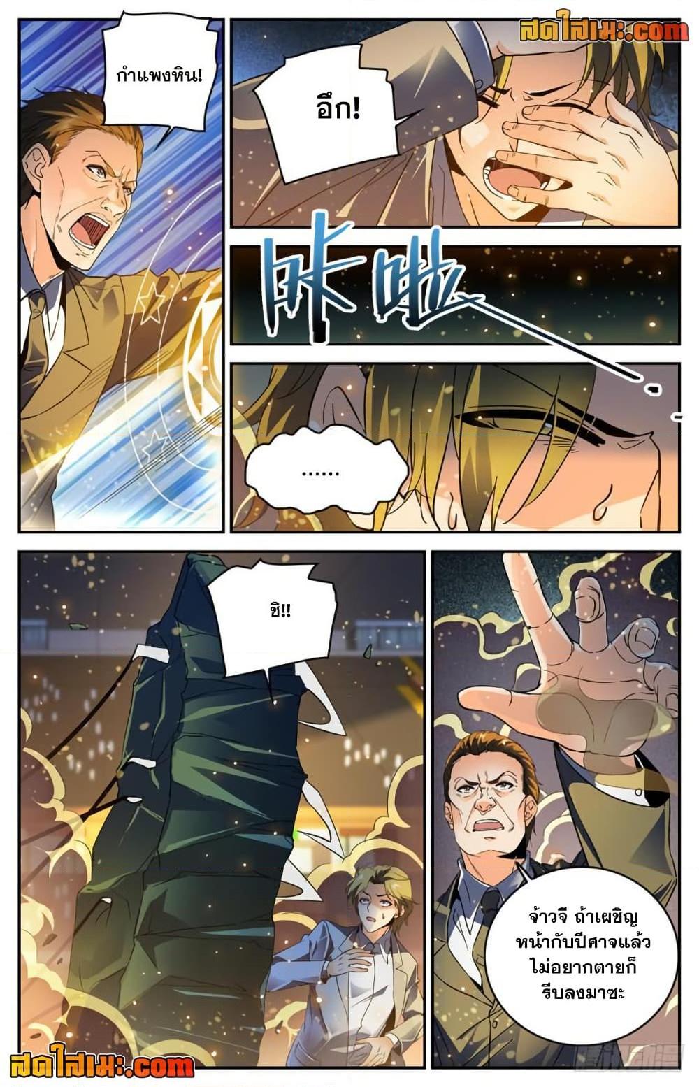 Manga-lc-com อ่านมังงะ อ่านการ์ตูน ออนไลน์ ฟรี Versatile Mage จอมเวทย์เต็มพิกัด ตอนที่ 1 2 3 4 5 6 7 8 9 10 11 12 13 14 ฟรี ไม่มีโฆษณา Manga-lc - อ่าน มังงะ อ่าน การ์ตูน ออนไลน์ อ่านมังงะ ฟรี