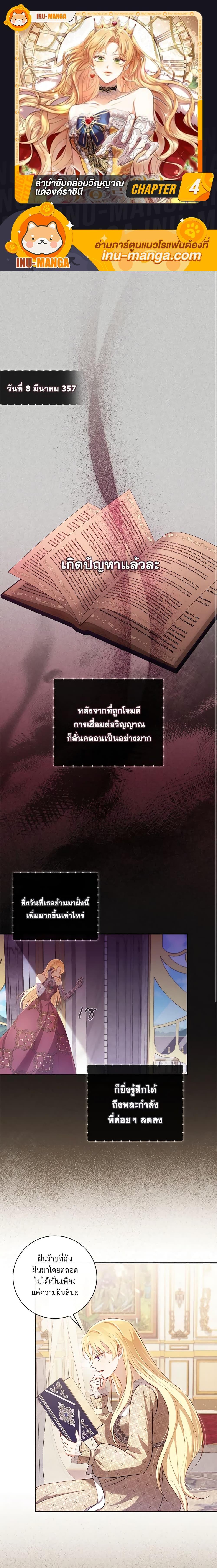 Manga-lc-com อ่านมังงะ อ่านการ์ตูน ออนไลน์ ฟรี Requiem for the Queen ตอนที่ 1 2 3 4 5 6 7 8 9 10 11 12 13 14 ฟรี ไม่มีโฆษณา Manga-lc - อ่าน มังงะ อ่าน การ์ตูน ออนไลน์ อ่านมังงะ ฟรี