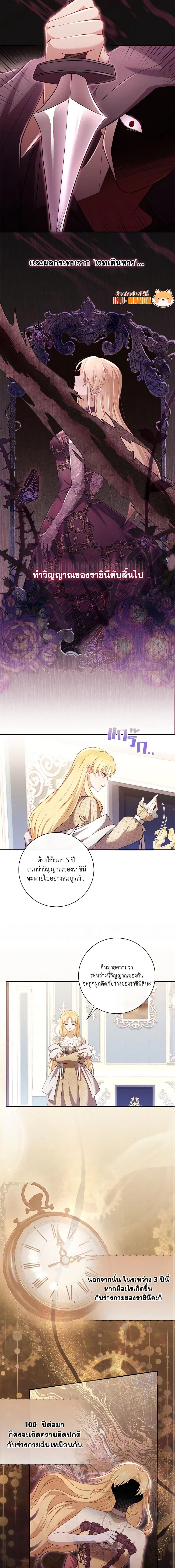 Manga-lc-com อ่านมังงะ อ่านการ์ตูน ออนไลน์ ฟรี Requiem for the Queen ตอนที่ 1 2 3 4 5 6 7 8 9 10 11 12 13 14 ฟรี ไม่มีโฆษณา Manga-lc - อ่าน มังงะ อ่าน การ์ตูน ออนไลน์ อ่านมังงะ ฟรี