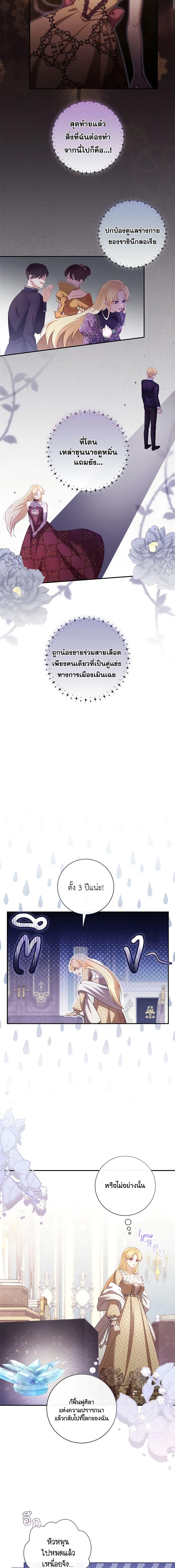 Manga-lc-com อ่านมังงะ อ่านการ์ตูน ออนไลน์ ฟรี Requiem for the Queen ตอนที่ 1 2 3 4 5 6 7 8 9 10 11 12 13 14 ฟรี ไม่มีโฆษณา Manga-lc - อ่าน มังงะ อ่าน การ์ตูน ออนไลน์ อ่านมังงะ ฟรี