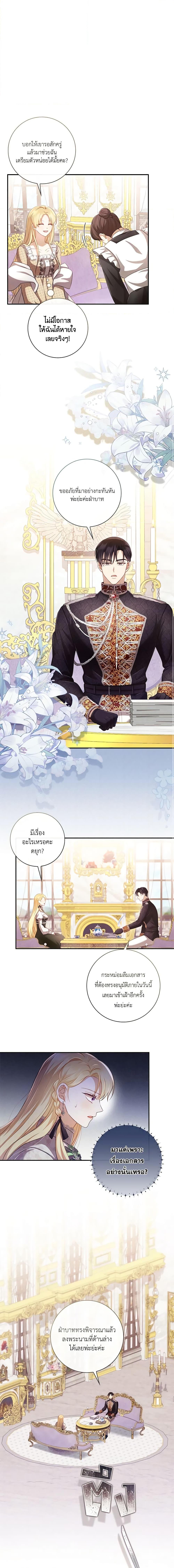 Manga-lc-com อ่านมังงะ อ่านการ์ตูน ออนไลน์ ฟรี Requiem for the Queen ตอนที่ 1 2 3 4 5 6 7 8 9 10 11 12 13 14 ฟรี ไม่มีโฆษณา Manga-lc - อ่าน มังงะ อ่าน การ์ตูน ออนไลน์ อ่านมังงะ ฟรี