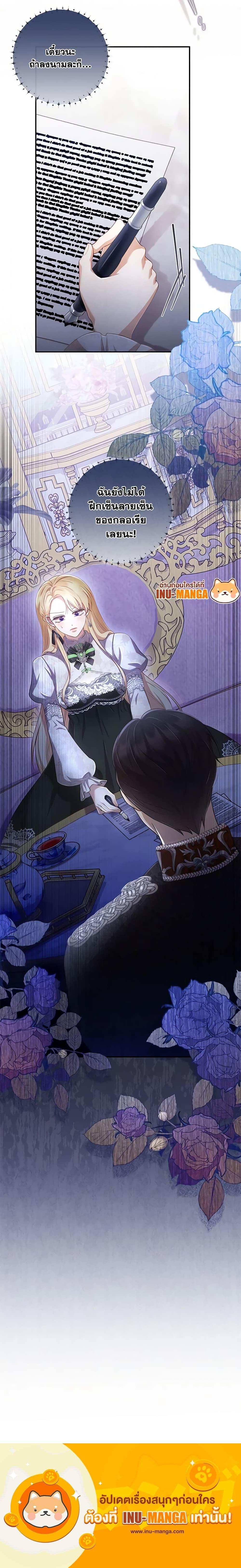 Manga-lc-com อ่านมังงะ อ่านการ์ตูน ออนไลน์ ฟรี Requiem for the Queen ตอนที่ 1 2 3 4 5 6 7 8 9 10 11 12 13 14 ฟรี ไม่มีโฆษณา Manga-lc - อ่าน มังงะ อ่าน การ์ตูน ออนไลน์ อ่านมังงะ ฟรี