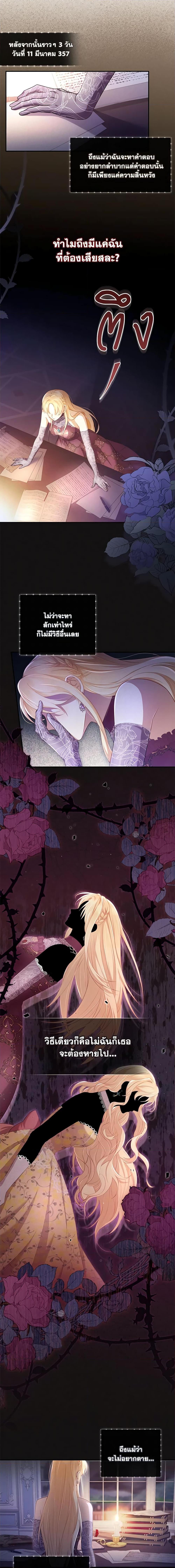 Manga-lc-com อ่านมังงะ อ่านการ์ตูน ออนไลน์ ฟรี Requiem for the Queen ตอนที่ 1 2 3 4 5 6 7 8 9 10 11 12 13 14 ฟรี ไม่มีโฆษณา Manga-lc - อ่าน มังงะ อ่าน การ์ตูน ออนไลน์ อ่านมังงะ ฟรี