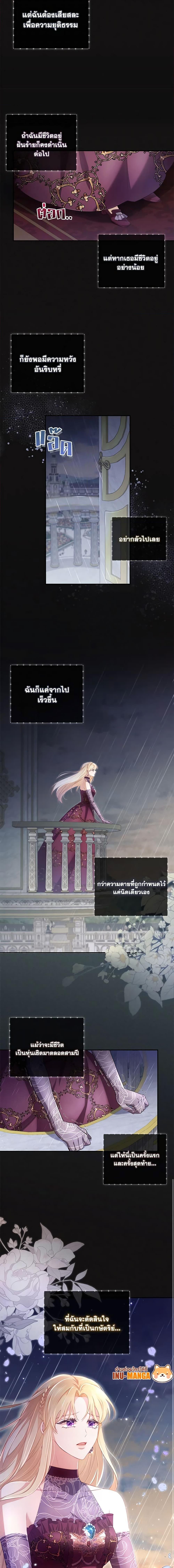 Manga-lc-com อ่านมังงะ อ่านการ์ตูน ออนไลน์ ฟรี Requiem for the Queen ตอนที่ 1 2 3 4 5 6 7 8 9 10 11 12 13 14 ฟรี ไม่มีโฆษณา Manga-lc - อ่าน มังงะ อ่าน การ์ตูน ออนไลน์ อ่านมังงะ ฟรี