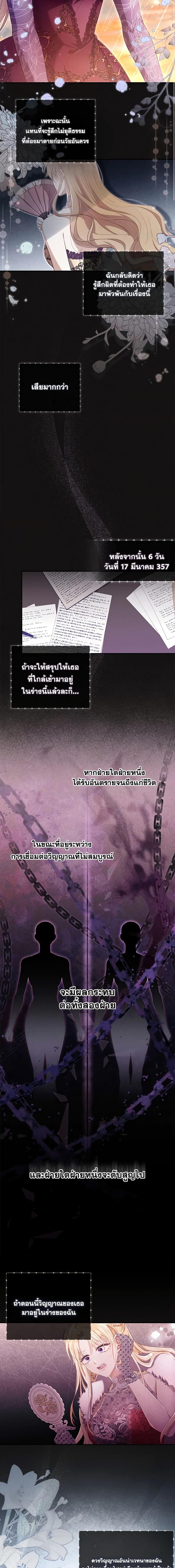 Manga-lc-com อ่านมังงะ อ่านการ์ตูน ออนไลน์ ฟรี Requiem for the Queen ตอนที่ 1 2 3 4 5 6 7 8 9 10 11 12 13 14 ฟรี ไม่มีโฆษณา Manga-lc - อ่าน มังงะ อ่าน การ์ตูน ออนไลน์ อ่านมังงะ ฟรี