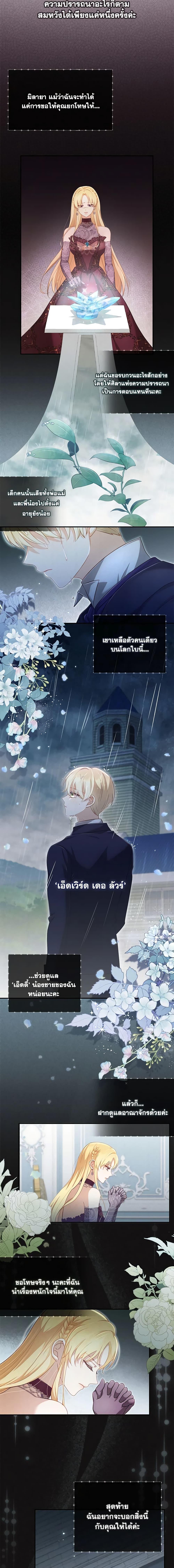 Manga-lc-com อ่านมังงะ อ่านการ์ตูน ออนไลน์ ฟรี Requiem for the Queen ตอนที่ 1 2 3 4 5 6 7 8 9 10 11 12 13 14 ฟรี ไม่มีโฆษณา Manga-lc - อ่าน มังงะ อ่าน การ์ตูน ออนไลน์ อ่านมังงะ ฟรี