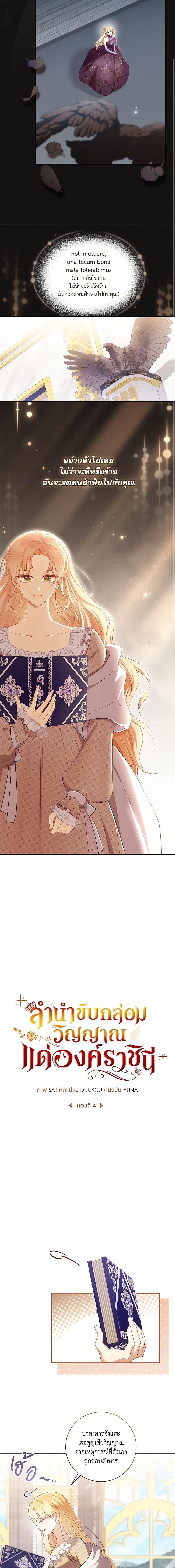 Manga-lc-com อ่านมังงะ อ่านการ์ตูน ออนไลน์ ฟรี Requiem for the Queen ตอนที่ 1 2 3 4 5 6 7 8 9 10 11 12 13 14 ฟรี ไม่มีโฆษณา Manga-lc - อ่าน มังงะ อ่าน การ์ตูน ออนไลน์ อ่านมังงะ ฟรี