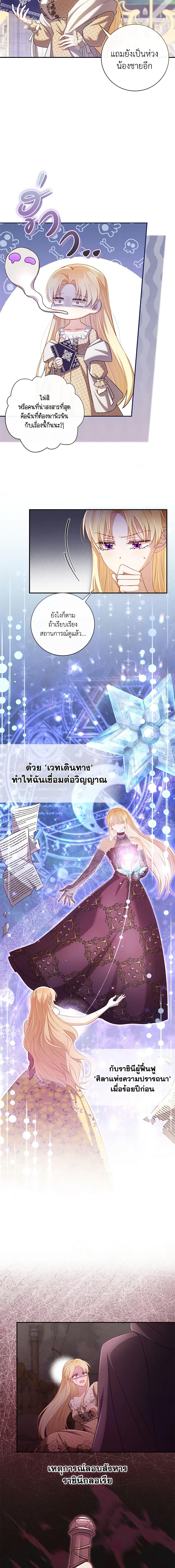 Manga-lc-com อ่านมังงะ อ่านการ์ตูน ออนไลน์ ฟรี Requiem for the Queen ตอนที่ 1 2 3 4 5 6 7 8 9 10 11 12 13 14 ฟรี ไม่มีโฆษณา Manga-lc - อ่าน มังงะ อ่าน การ์ตูน ออนไลน์ อ่านมังงะ ฟรี