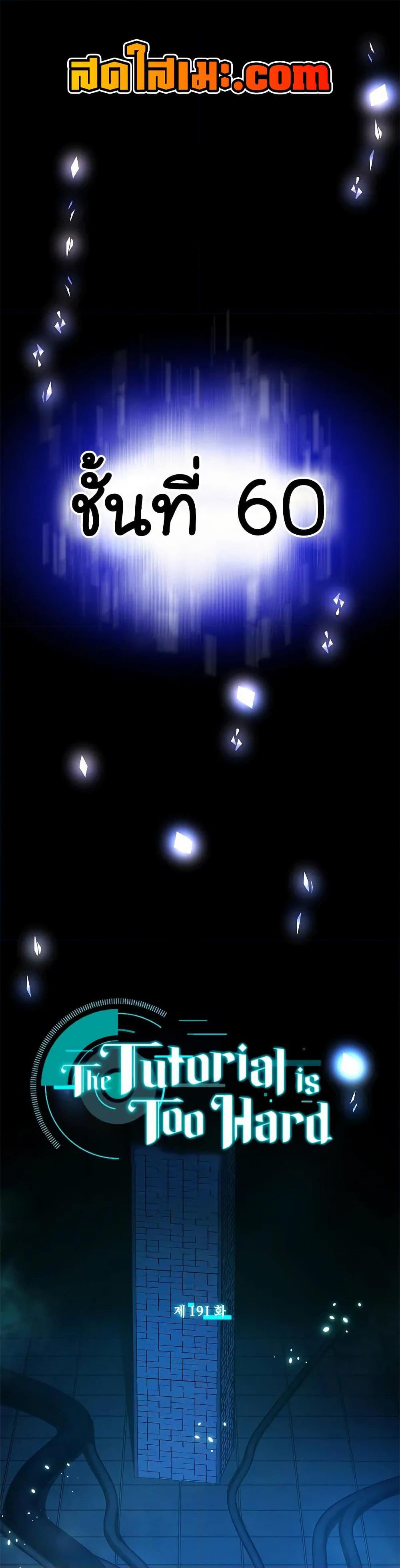 Manga-lc-com อ่านมังงะ อ่านการ์ตูน ออนไลน์ ฟรี The Tutorial is Too Hard ตอนที่ 1 2 3 4 5 6 7 8 9 10 11 12 13 14 ฟรี ไม่มีโฆษณา Manga-lc - อ่าน มังงะ อ่าน การ์ตูน ออนไลน์ อ่านมังงะ ฟรี