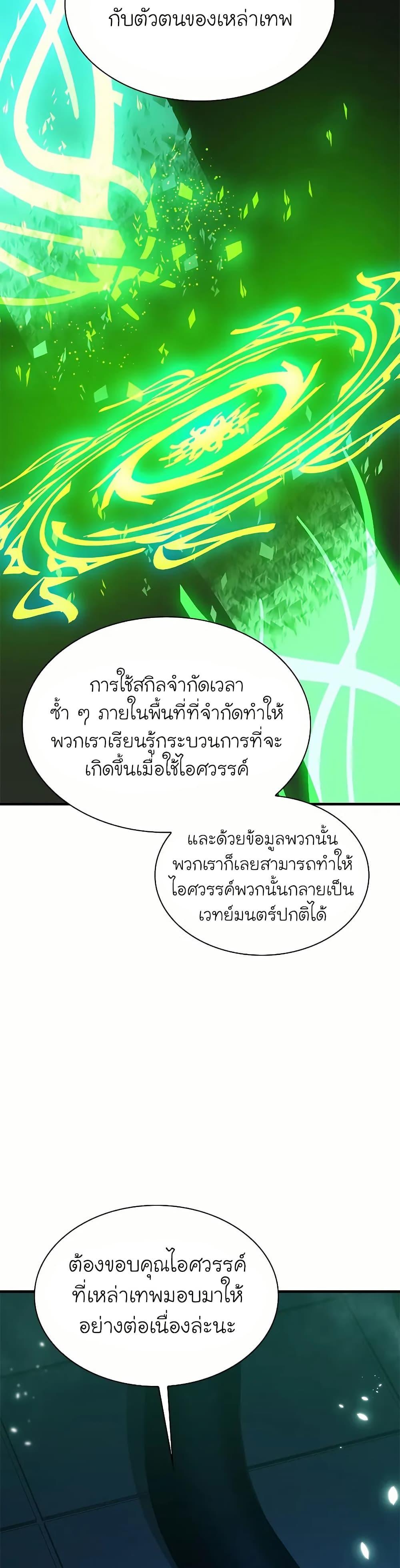 Manga-lc-com อ่านมังงะ อ่านการ์ตูน ออนไลน์ ฟรี The Tutorial is Too Hard ตอนที่ 1 2 3 4 5 6 7 8 9 10 11 12 13 14 ฟรี ไม่มีโฆษณา Manga-lc - อ่าน มังงะ อ่าน การ์ตูน ออนไลน์ อ่านมังงะ ฟรี