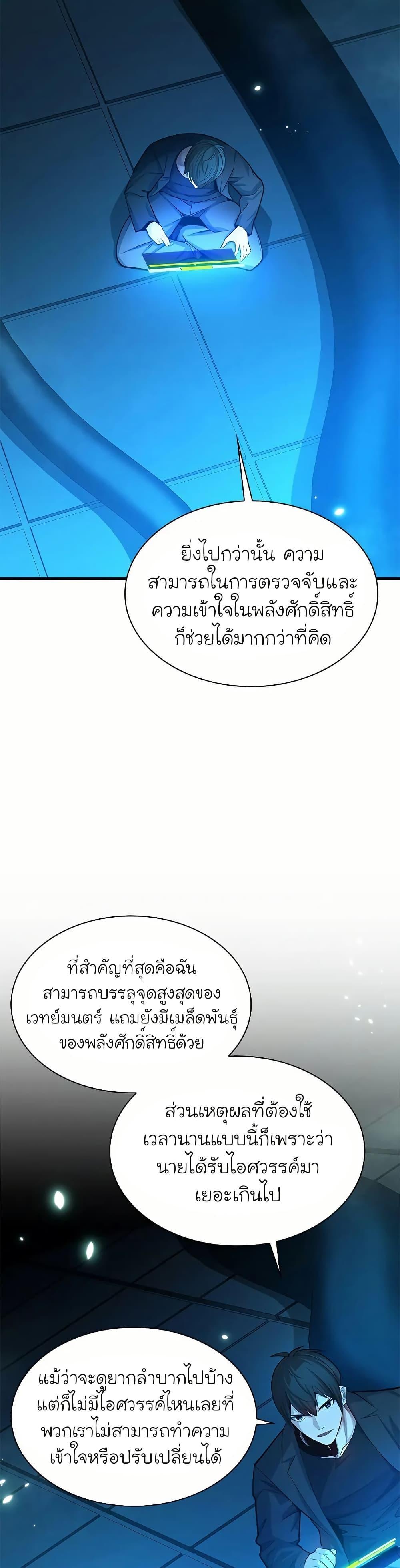 Manga-lc-com อ่านมังงะ อ่านการ์ตูน ออนไลน์ ฟรี The Tutorial is Too Hard ตอนที่ 1 2 3 4 5 6 7 8 9 10 11 12 13 14 ฟรี ไม่มีโฆษณา Manga-lc - อ่าน มังงะ อ่าน การ์ตูน ออนไลน์ อ่านมังงะ ฟรี