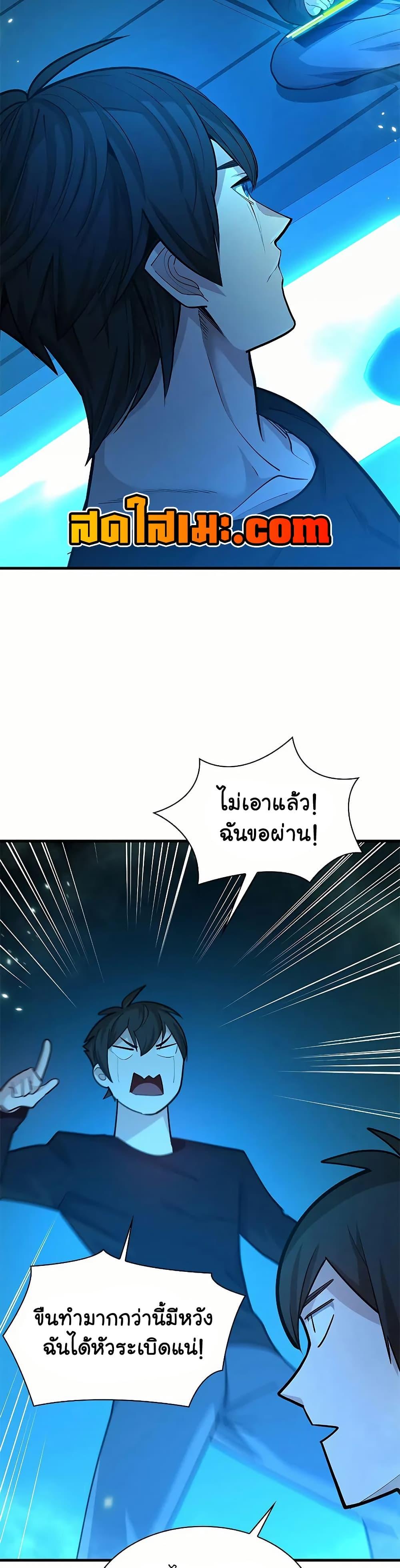 Manga-lc-com อ่านมังงะ อ่านการ์ตูน ออนไลน์ ฟรี The Tutorial is Too Hard ตอนที่ 1 2 3 4 5 6 7 8 9 10 11 12 13 14 ฟรี ไม่มีโฆษณา Manga-lc - อ่าน มังงะ อ่าน การ์ตูน ออนไลน์ อ่านมังงะ ฟรี