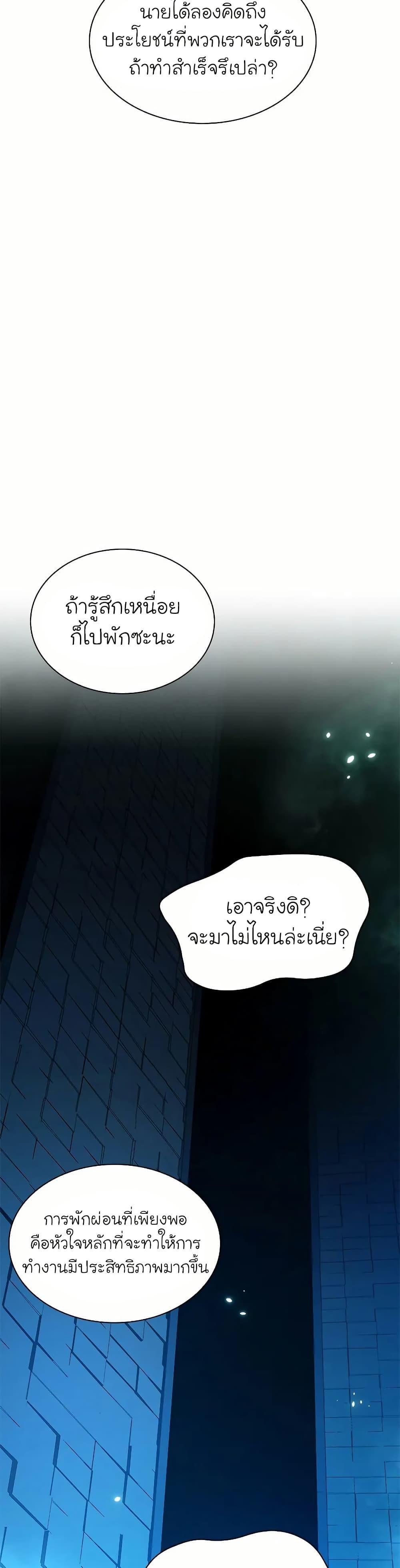 Manga-lc-com อ่านมังงะ อ่านการ์ตูน ออนไลน์ ฟรี The Tutorial is Too Hard ตอนที่ 1 2 3 4 5 6 7 8 9 10 11 12 13 14 ฟรี ไม่มีโฆษณา Manga-lc - อ่าน มังงะ อ่าน การ์ตูน ออนไลน์ อ่านมังงะ ฟรี