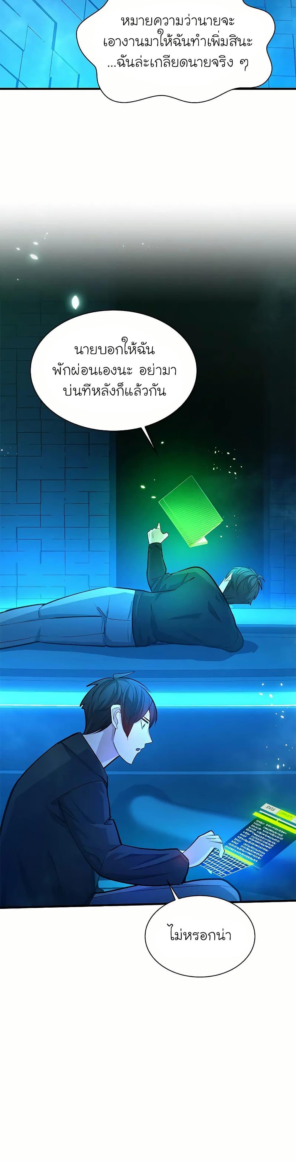 Manga-lc-com อ่านมังงะ อ่านการ์ตูน ออนไลน์ ฟรี The Tutorial is Too Hard ตอนที่ 1 2 3 4 5 6 7 8 9 10 11 12 13 14 ฟรี ไม่มีโฆษณา Manga-lc - อ่าน มังงะ อ่าน การ์ตูน ออนไลน์ อ่านมังงะ ฟรี