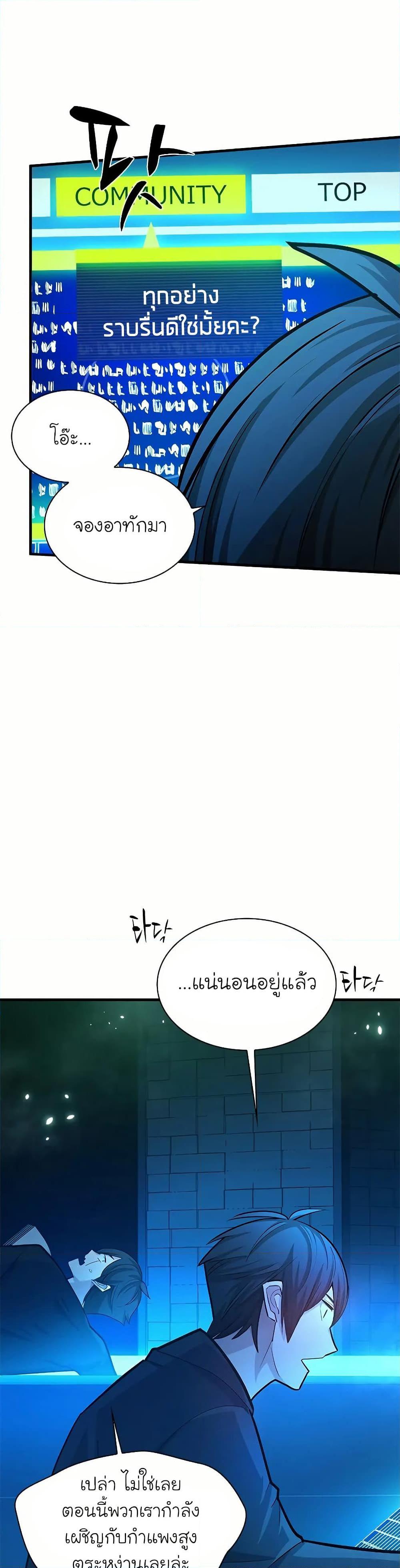 Manga-lc-com อ่านมังงะ อ่านการ์ตูน ออนไลน์ ฟรี The Tutorial is Too Hard ตอนที่ 1 2 3 4 5 6 7 8 9 10 11 12 13 14 ฟรี ไม่มีโฆษณา Manga-lc - อ่าน มังงะ อ่าน การ์ตูน ออนไลน์ อ่านมังงะ ฟรี