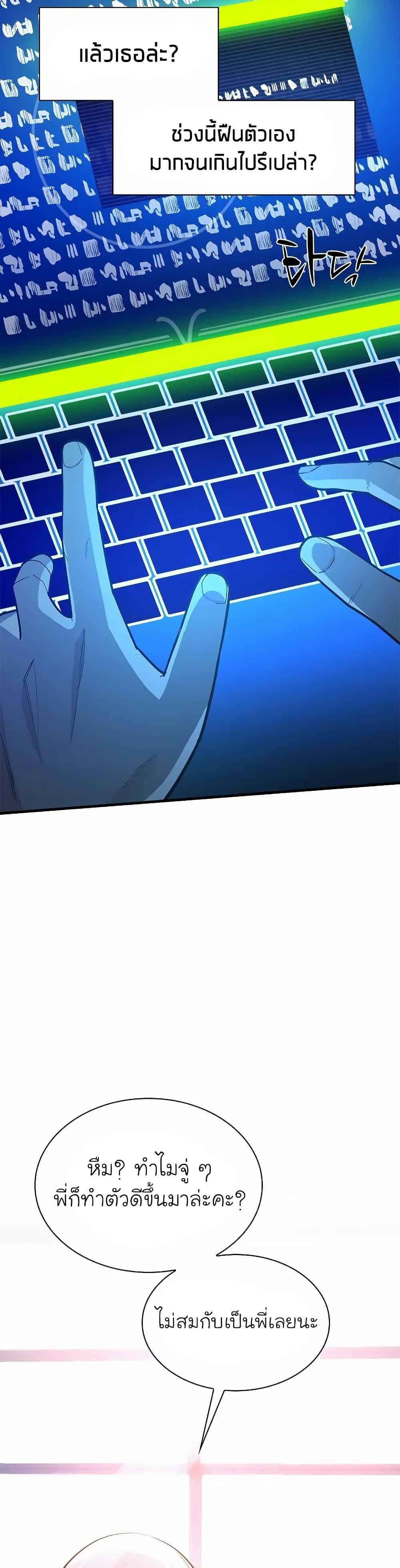 Manga-lc-com อ่านมังงะ อ่านการ์ตูน ออนไลน์ ฟรี The Tutorial is Too Hard ตอนที่ 1 2 3 4 5 6 7 8 9 10 11 12 13 14 ฟรี ไม่มีโฆษณา Manga-lc - อ่าน มังงะ อ่าน การ์ตูน ออนไลน์ อ่านมังงะ ฟรี