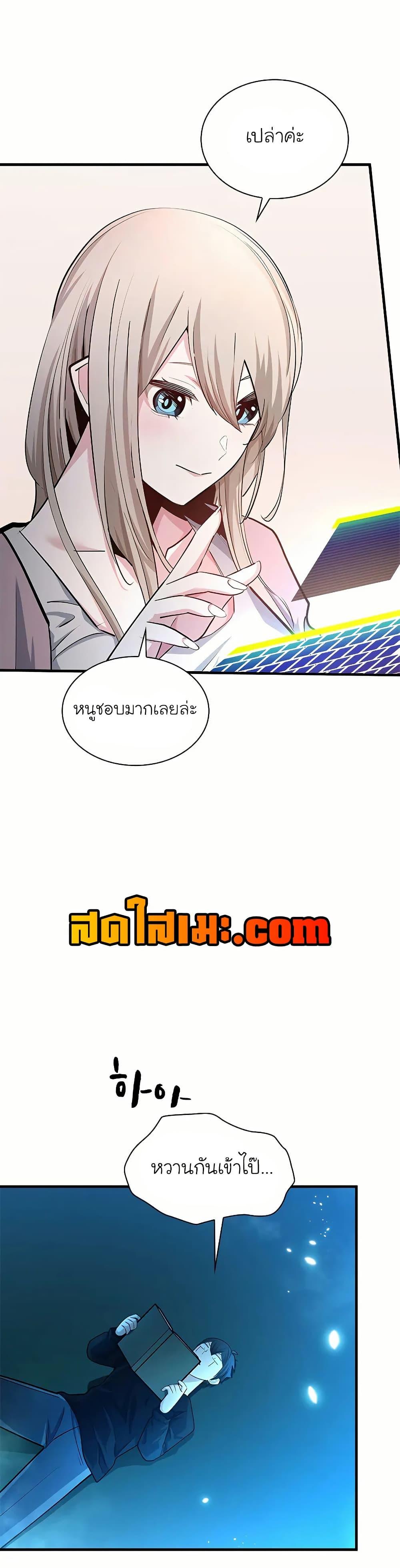Manga-lc-com อ่านมังงะ อ่านการ์ตูน ออนไลน์ ฟรี The Tutorial is Too Hard ตอนที่ 1 2 3 4 5 6 7 8 9 10 11 12 13 14 ฟรี ไม่มีโฆษณา Manga-lc - อ่าน มังงะ อ่าน การ์ตูน ออนไลน์ อ่านมังงะ ฟรี
