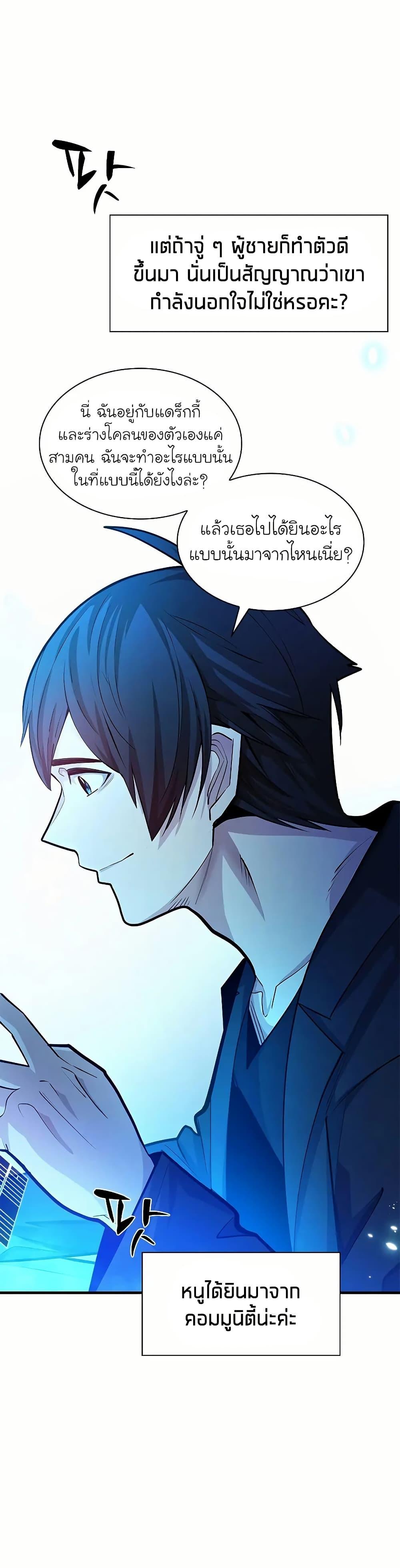 Manga-lc-com อ่านมังงะ อ่านการ์ตูน ออนไลน์ ฟรี The Tutorial is Too Hard ตอนที่ 1 2 3 4 5 6 7 8 9 10 11 12 13 14 ฟรี ไม่มีโฆษณา Manga-lc - อ่าน มังงะ อ่าน การ์ตูน ออนไลน์ อ่านมังงะ ฟรี