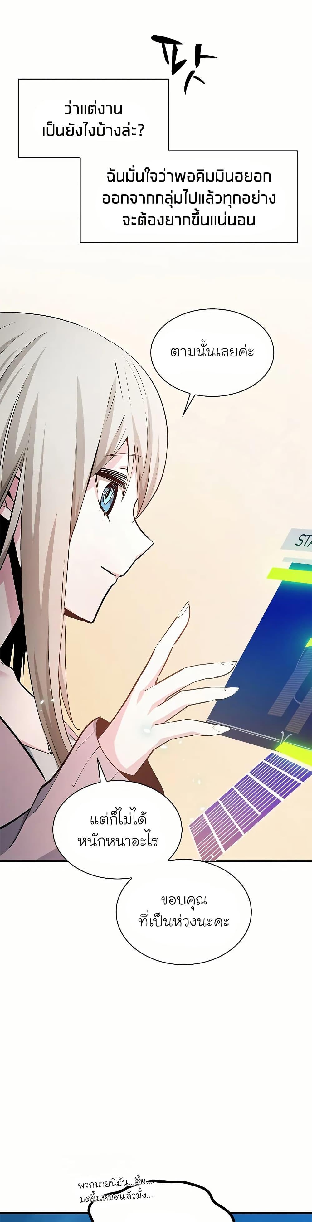 Manga-lc-com อ่านมังงะ อ่านการ์ตูน ออนไลน์ ฟรี The Tutorial is Too Hard ตอนที่ 1 2 3 4 5 6 7 8 9 10 11 12 13 14 ฟรี ไม่มีโฆษณา Manga-lc - อ่าน มังงะ อ่าน การ์ตูน ออนไลน์ อ่านมังงะ ฟรี