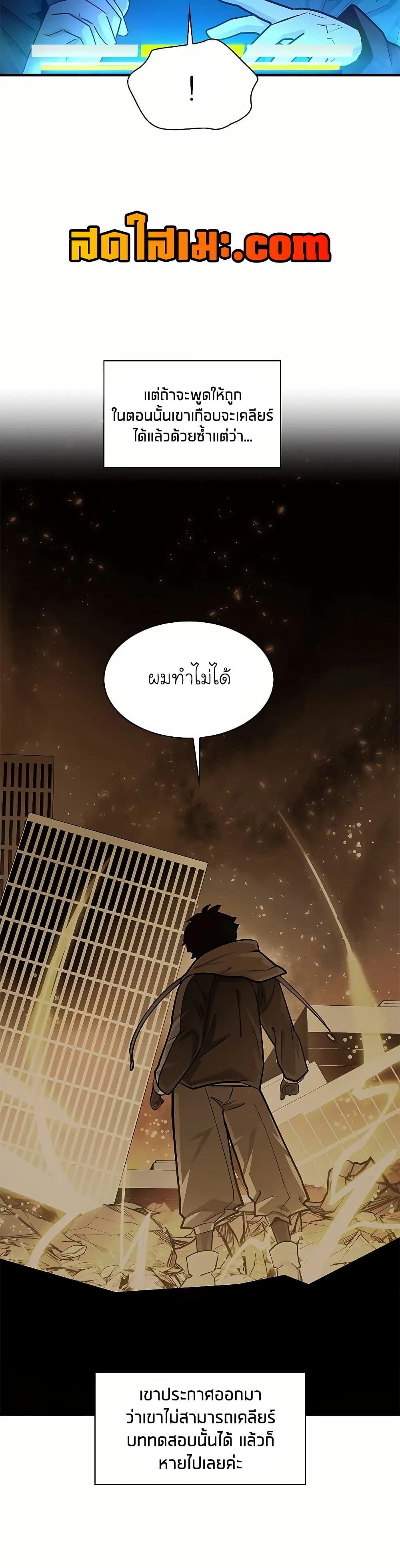 Manga-lc-com อ่านมังงะ อ่านการ์ตูน ออนไลน์ ฟรี The Tutorial is Too Hard ตอนที่ 1 2 3 4 5 6 7 8 9 10 11 12 13 14 ฟรี ไม่มีโฆษณา Manga-lc - อ่าน มังงะ อ่าน การ์ตูน ออนไลน์ อ่านมังงะ ฟรี