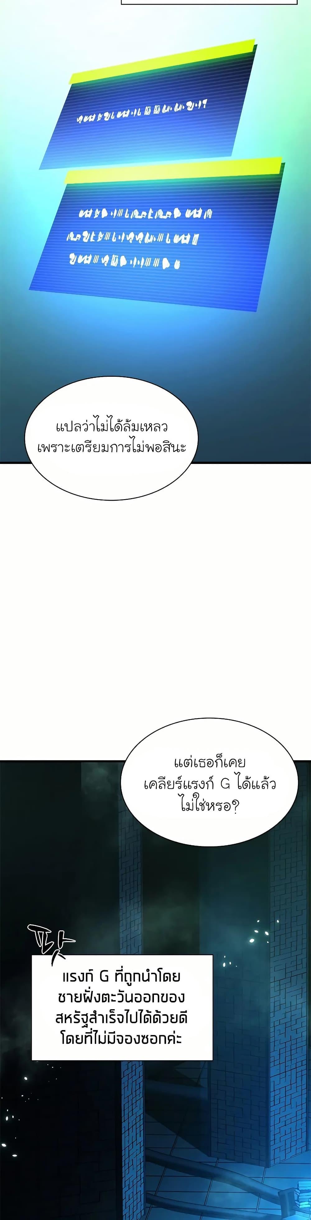 Manga-lc-com อ่านมังงะ อ่านการ์ตูน ออนไลน์ ฟรี The Tutorial is Too Hard ตอนที่ 1 2 3 4 5 6 7 8 9 10 11 12 13 14 ฟรี ไม่มีโฆษณา Manga-lc - อ่าน มังงะ อ่าน การ์ตูน ออนไลน์ อ่านมังงะ ฟรี